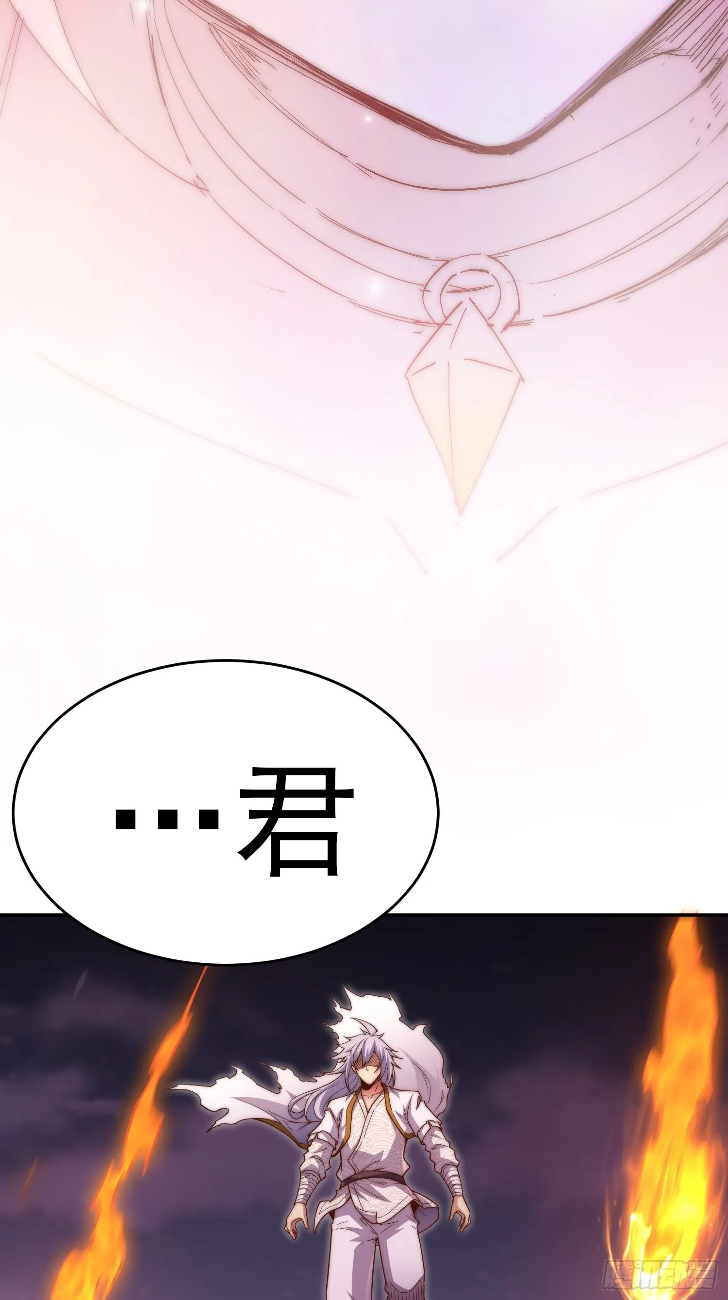 第58话 仙帝分身 第37页