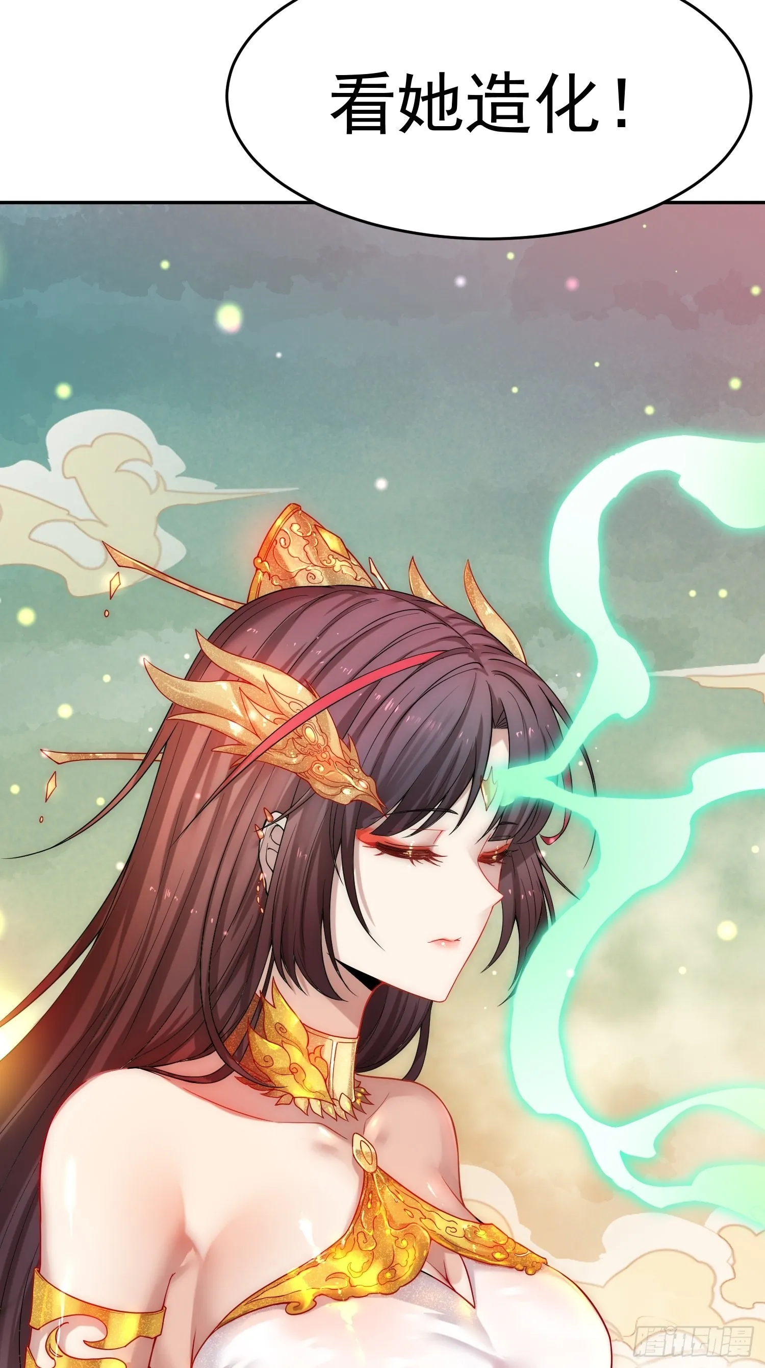 第58话 仙帝分身 第64页