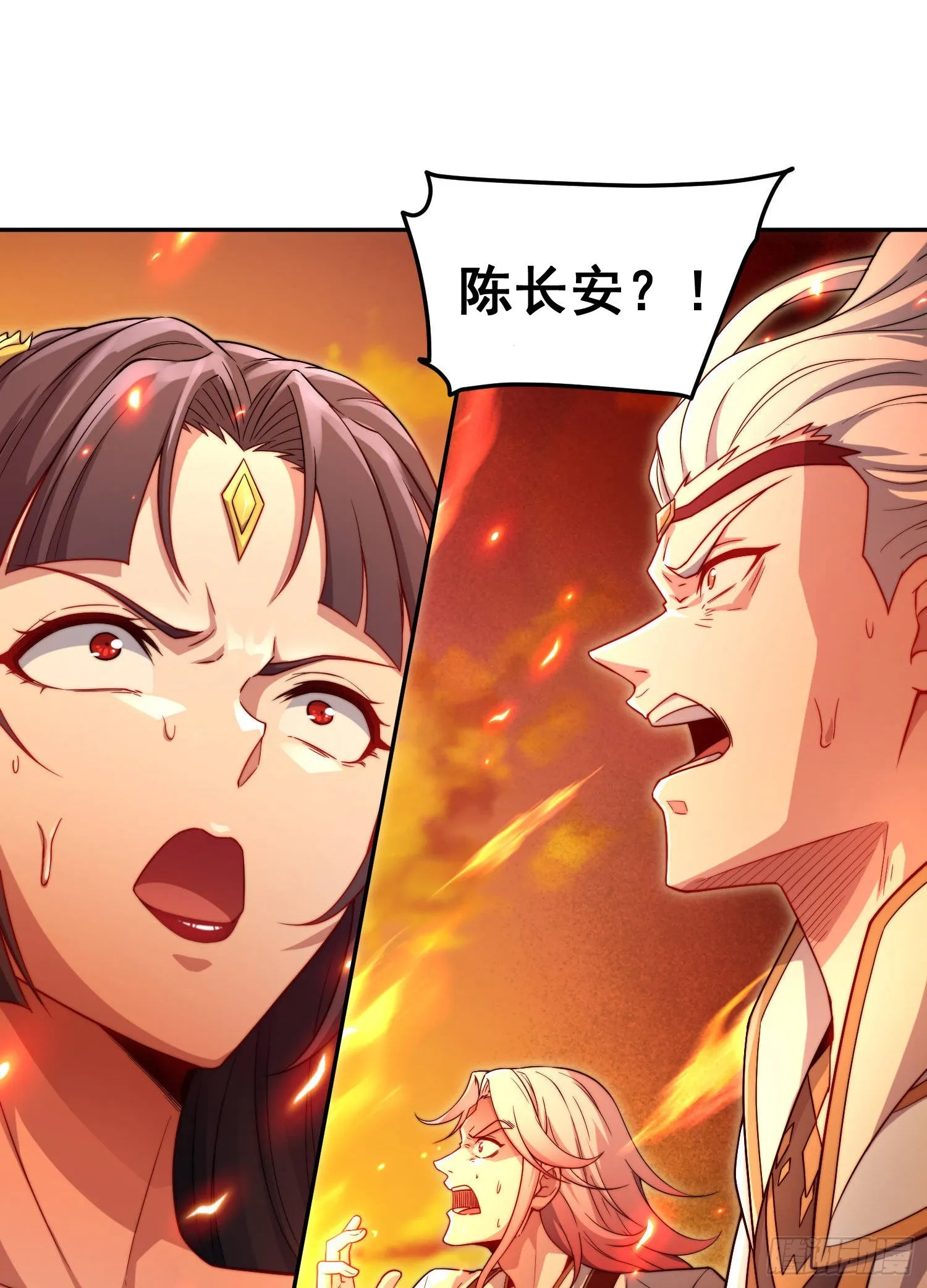 第59话 大闹仙域 第6页