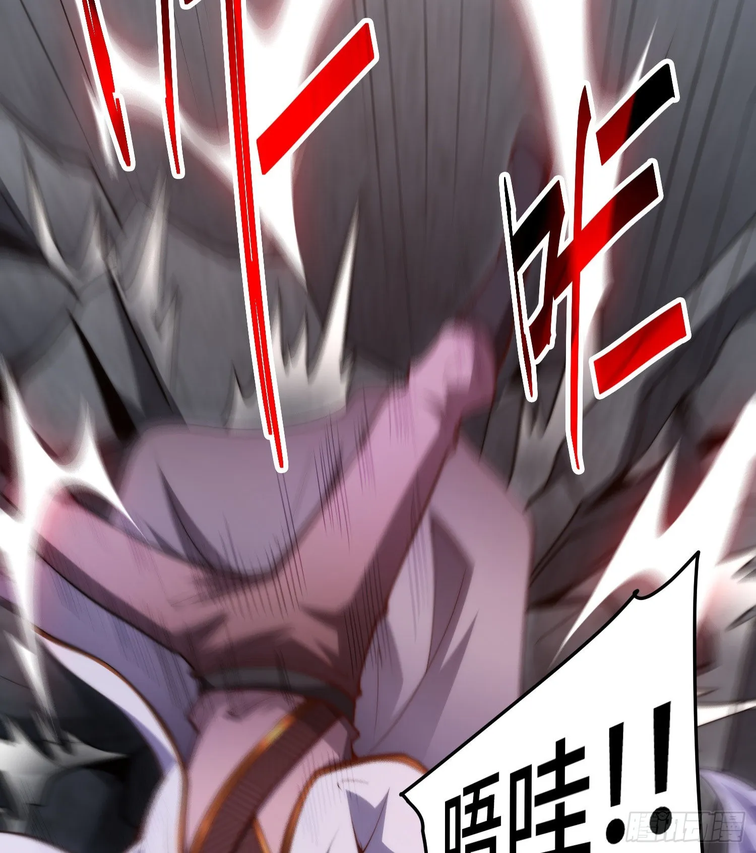 第59话 大闹仙域 第35页