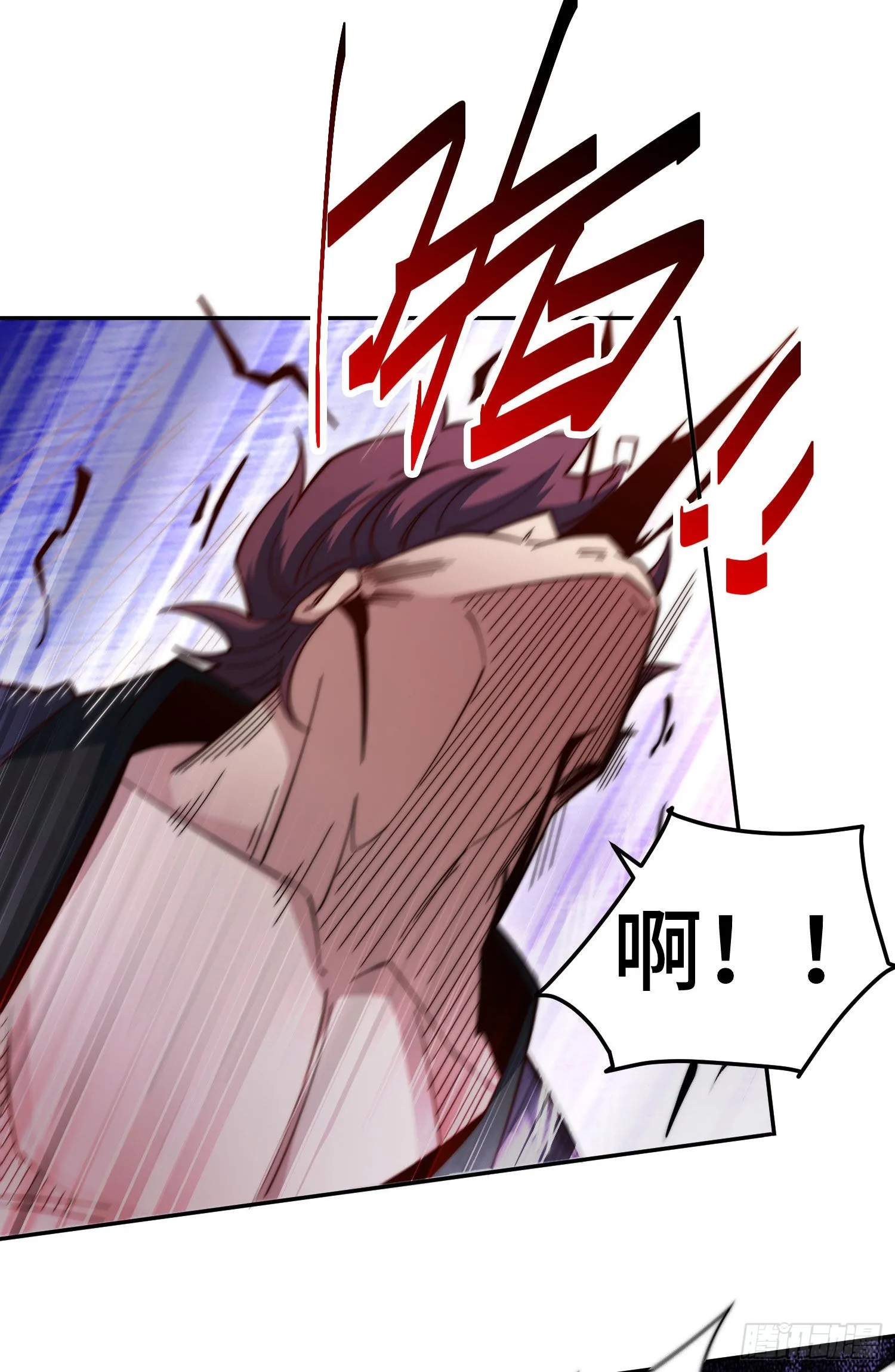 第59话 大闹仙域 第48页