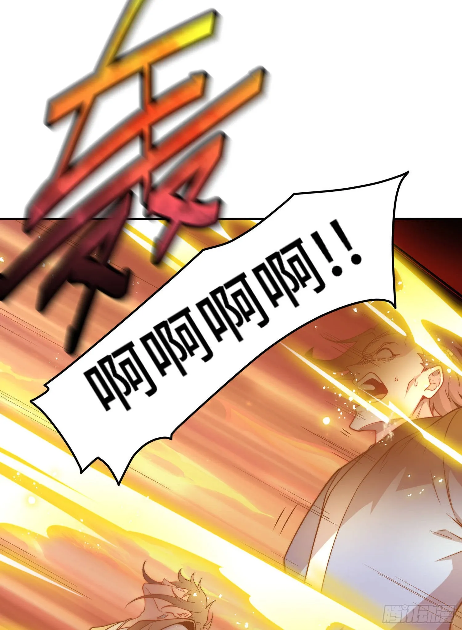 第59话 大闹仙域 第59页
