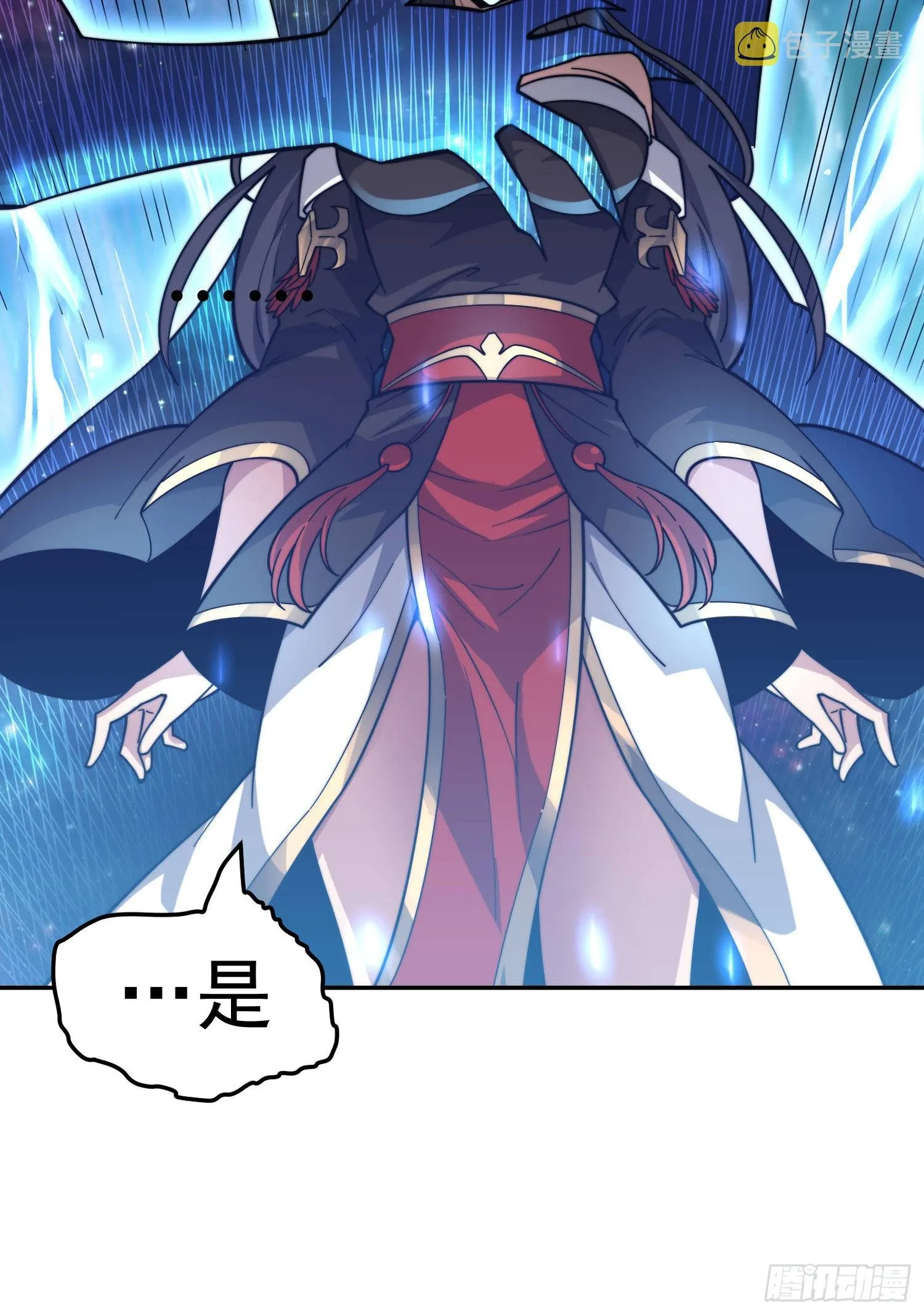 第59话 大闹仙域 第68页