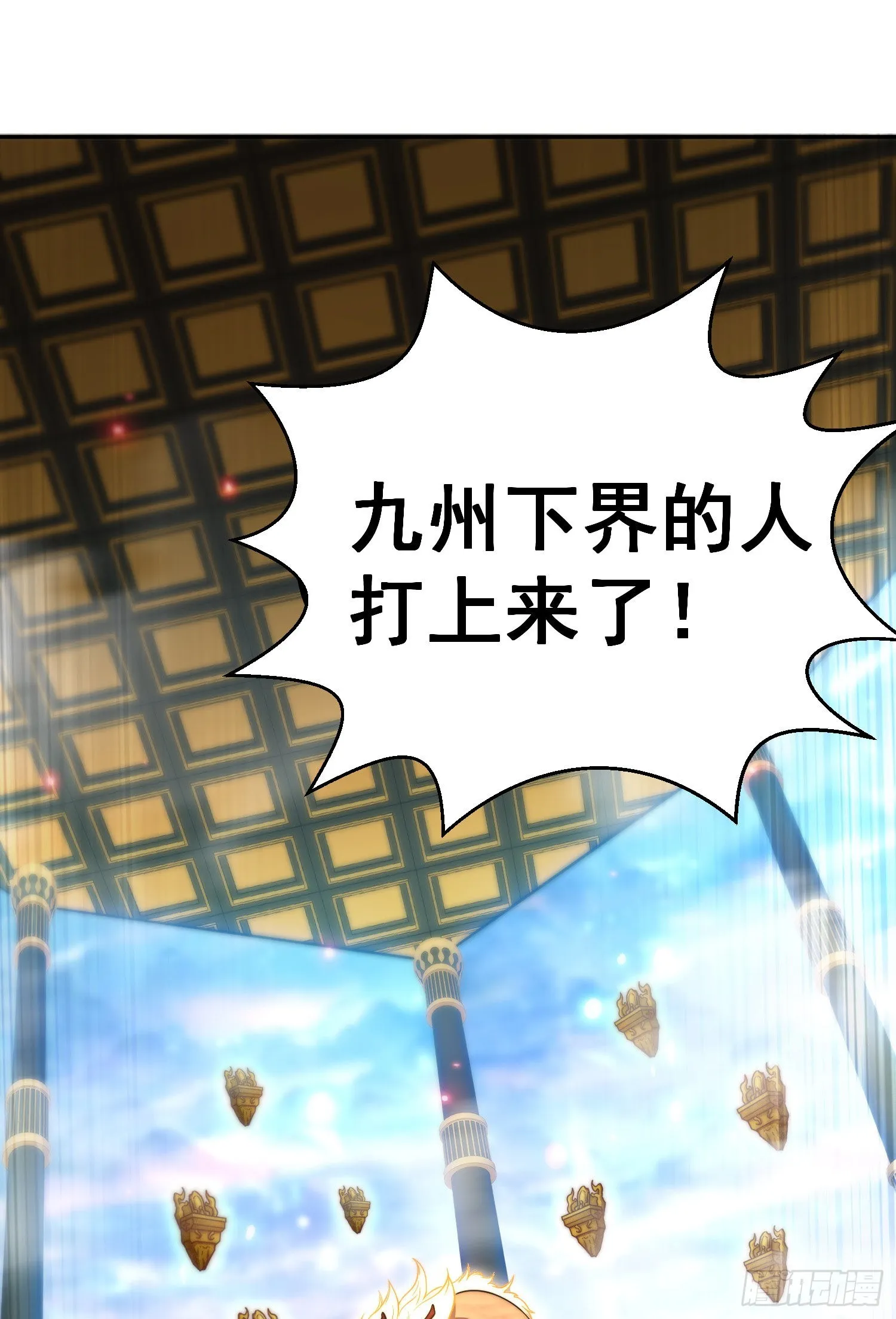 第59话 大闹仙域 第100页