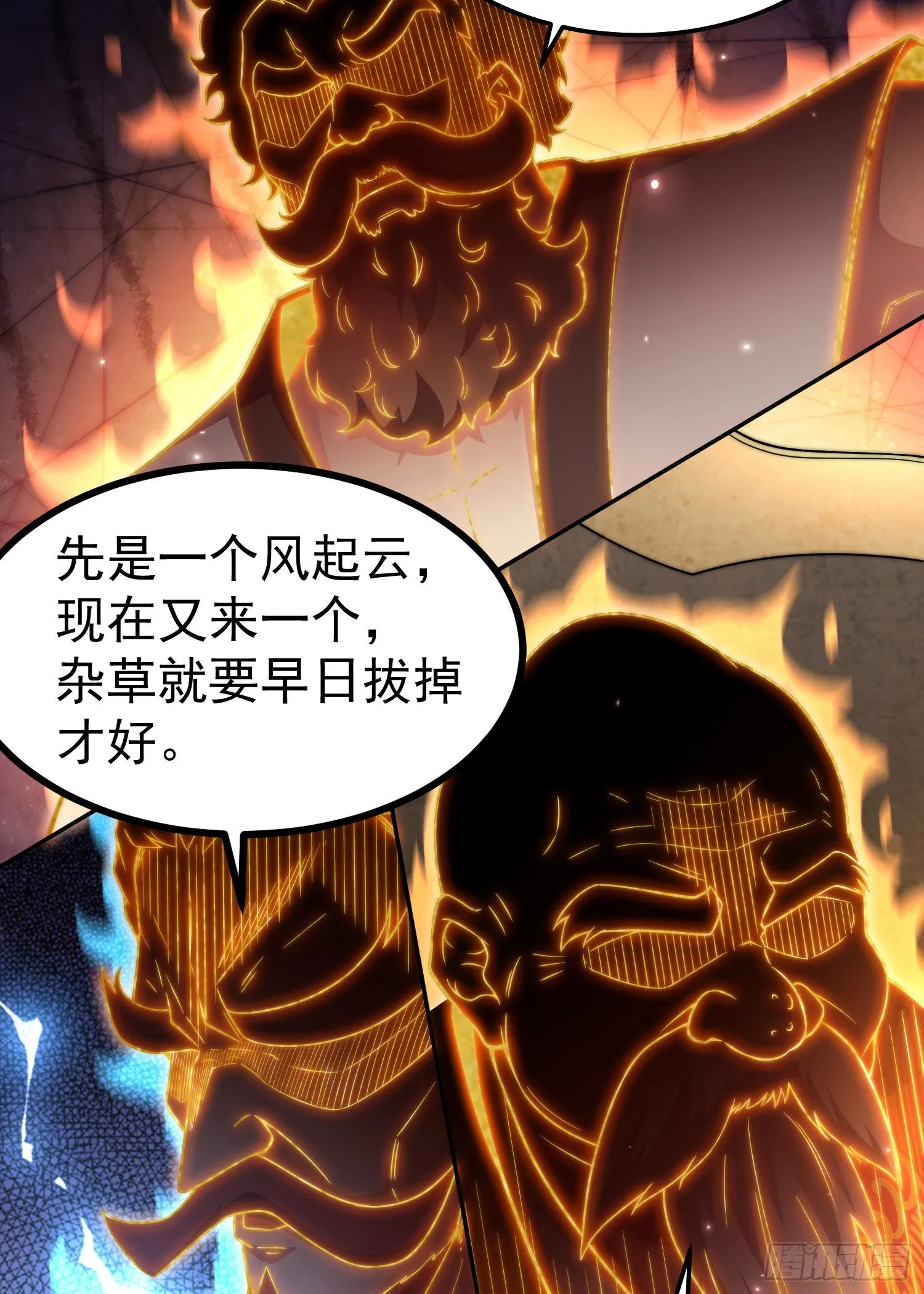 第59话 大闹仙域 第102页