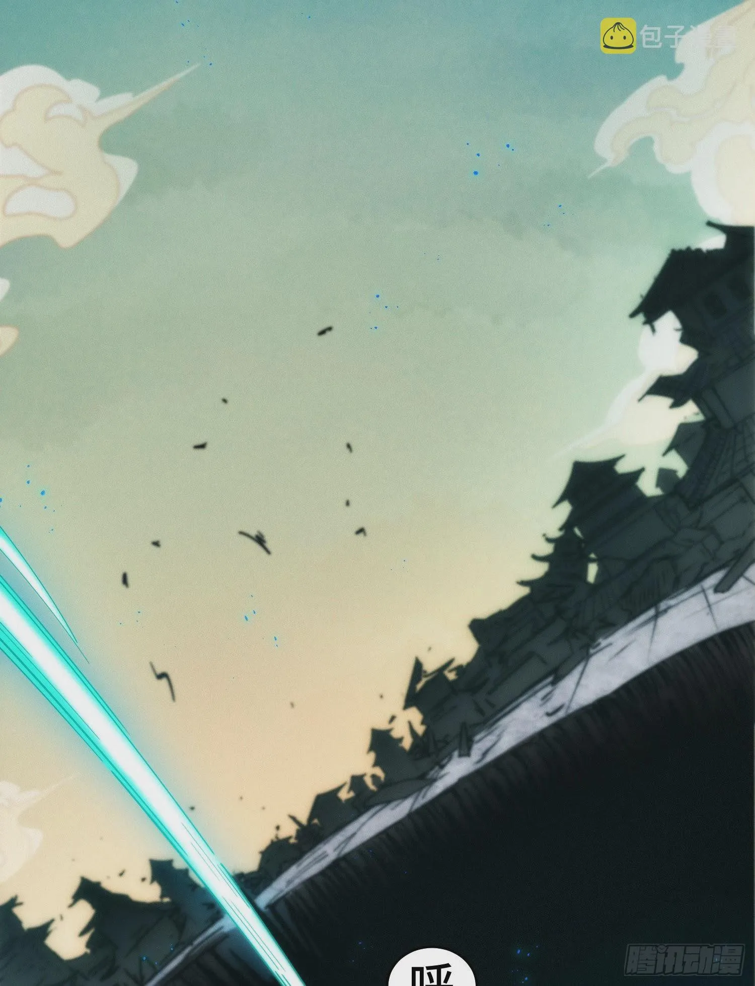 第59话 大闹仙域 第113页