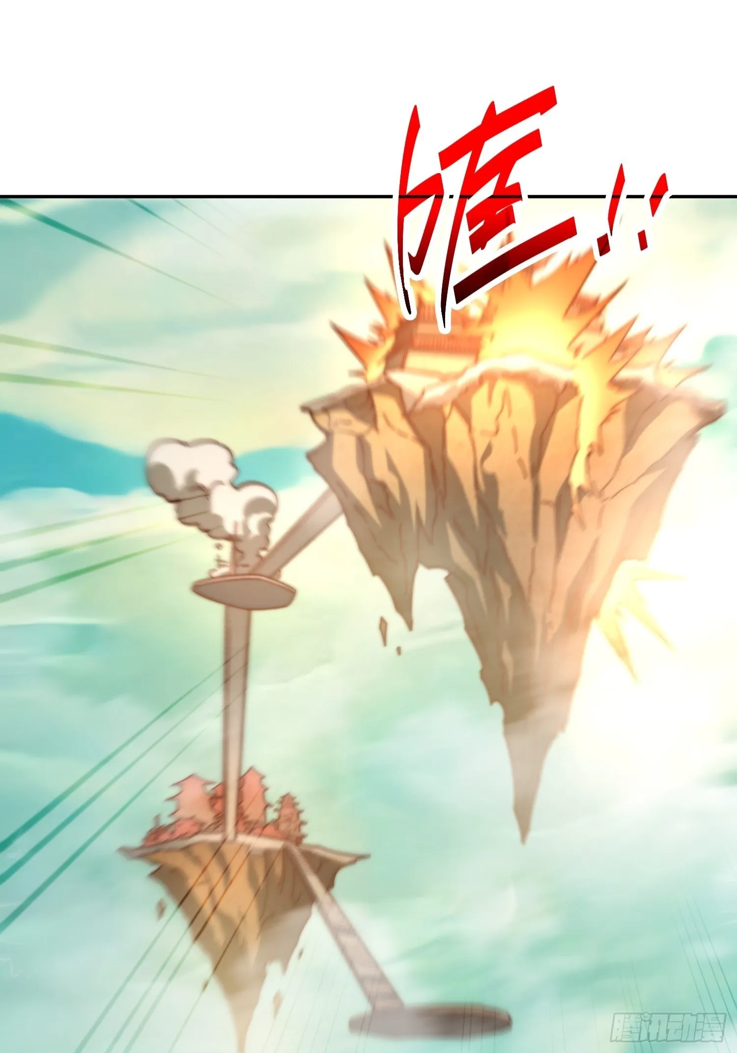 第60话 陈长安VS玄武仙域 第63页