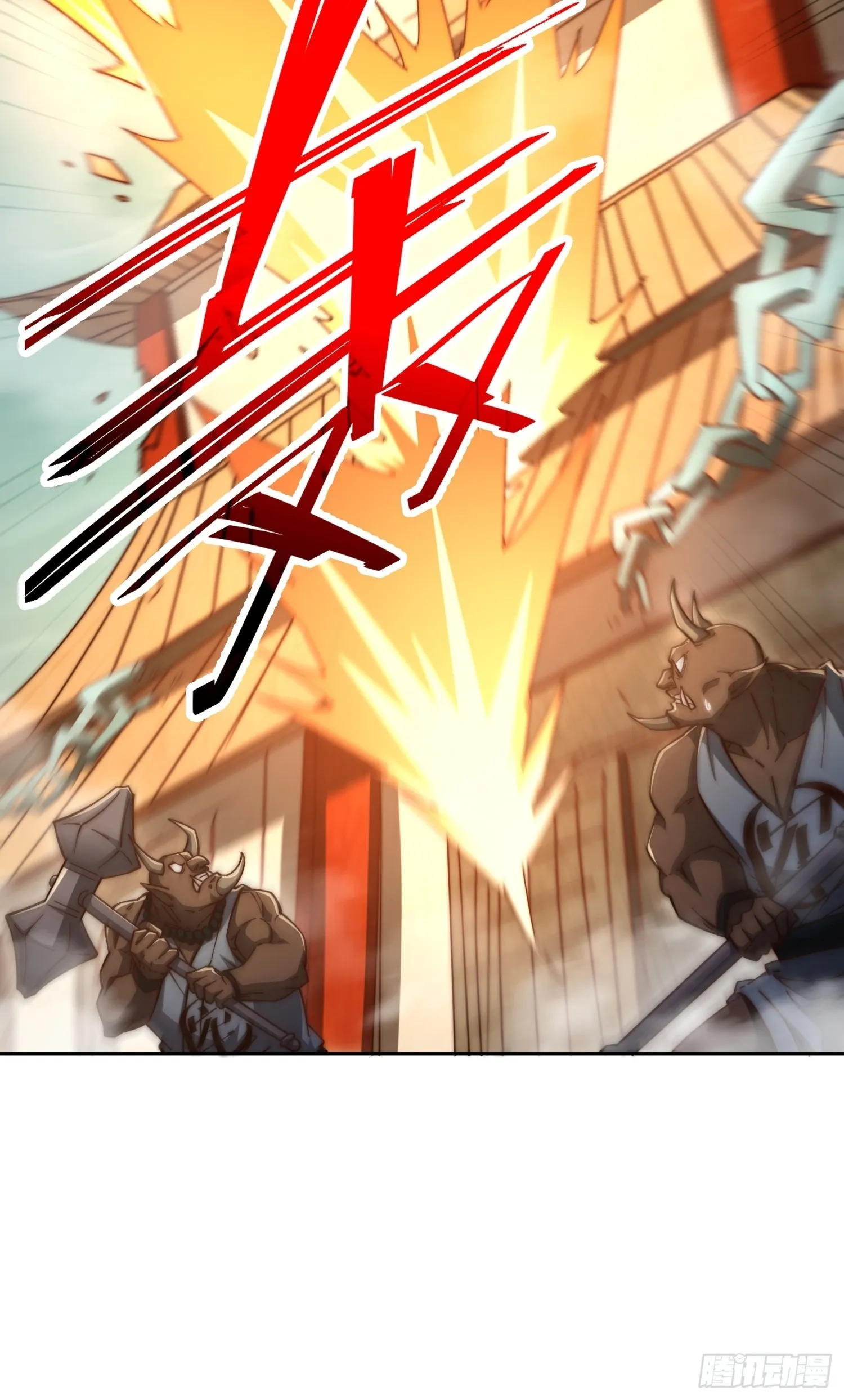 第60话 陈长安VS玄武仙域 第66页