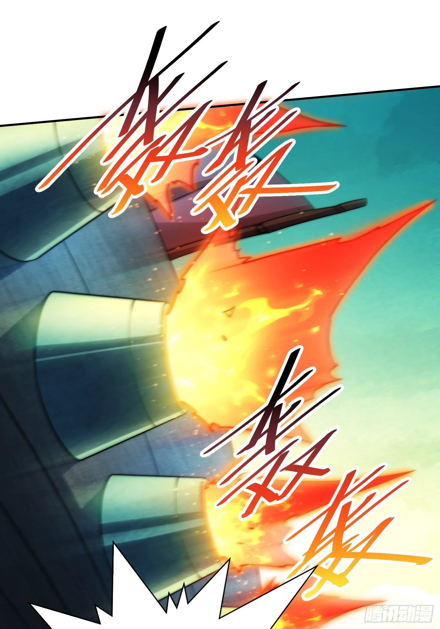 第60话 陈长安VS玄武仙域 第85页