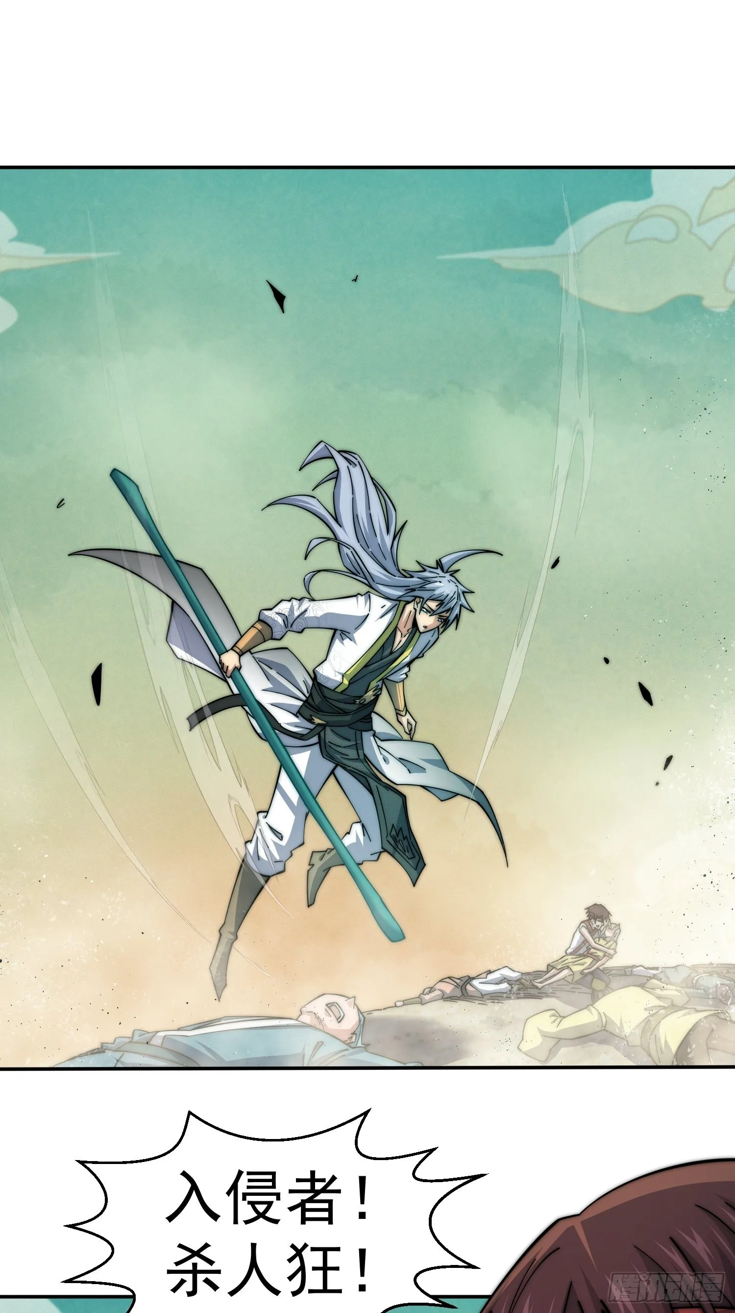 第60话 陈长安VS玄武仙域 第103页