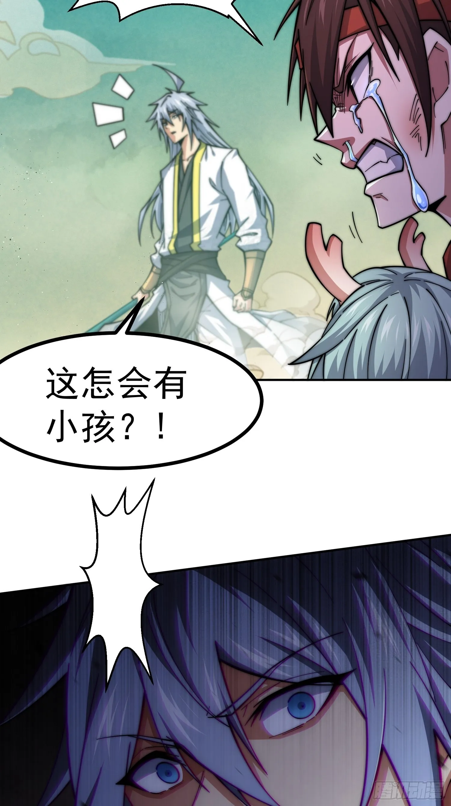 第60话 陈长安VS玄武仙域 第104页
