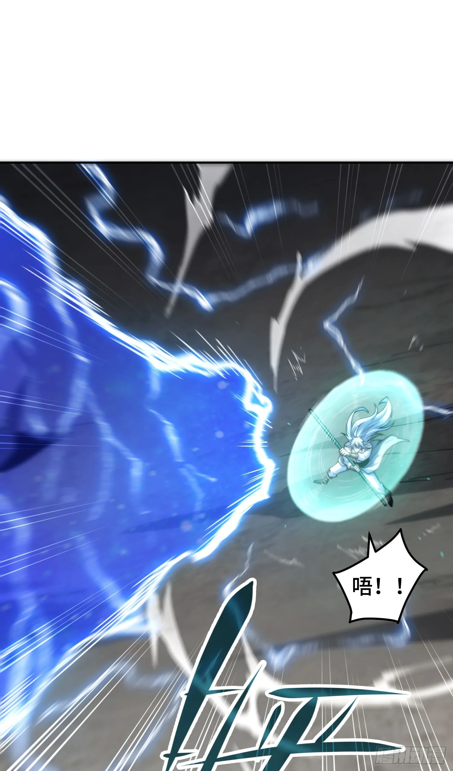 第61话 五老出手 第26页