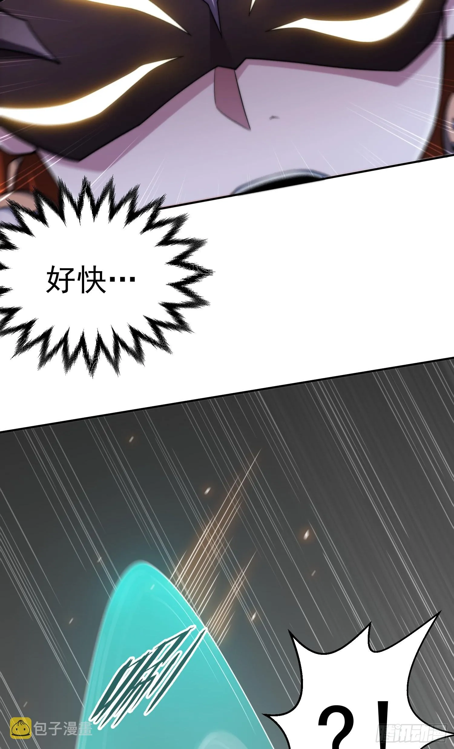 第61话 五老出手 第30页
