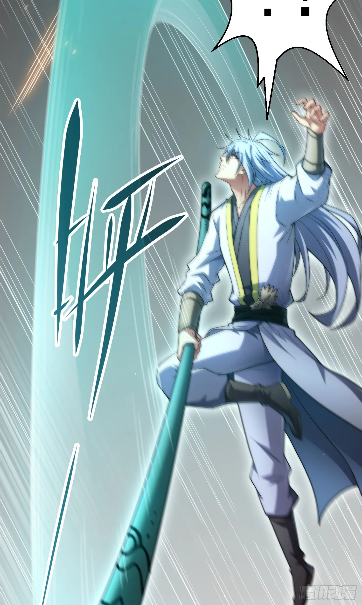第61话 五老出手 第31页