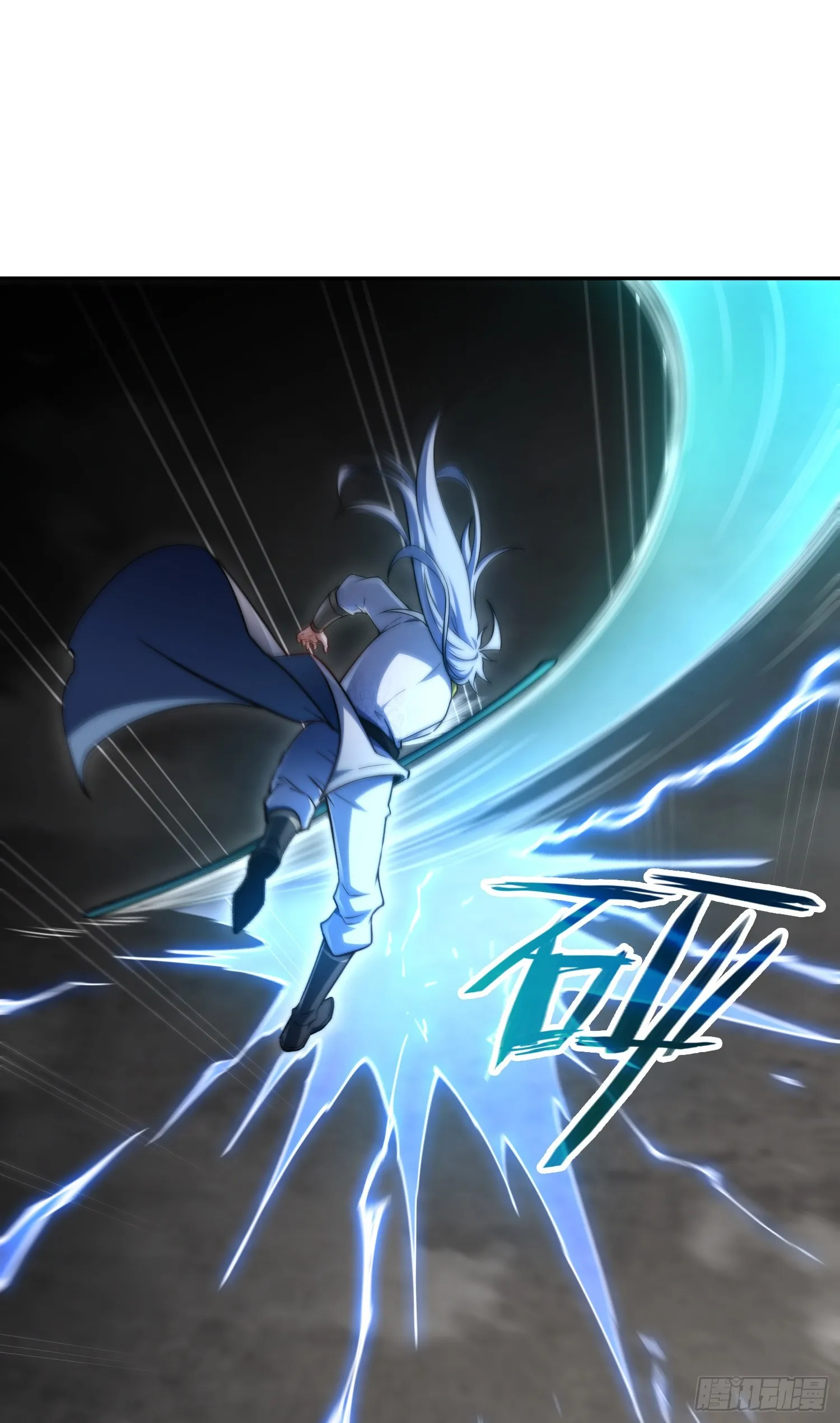 第61话 五老出手 第44页