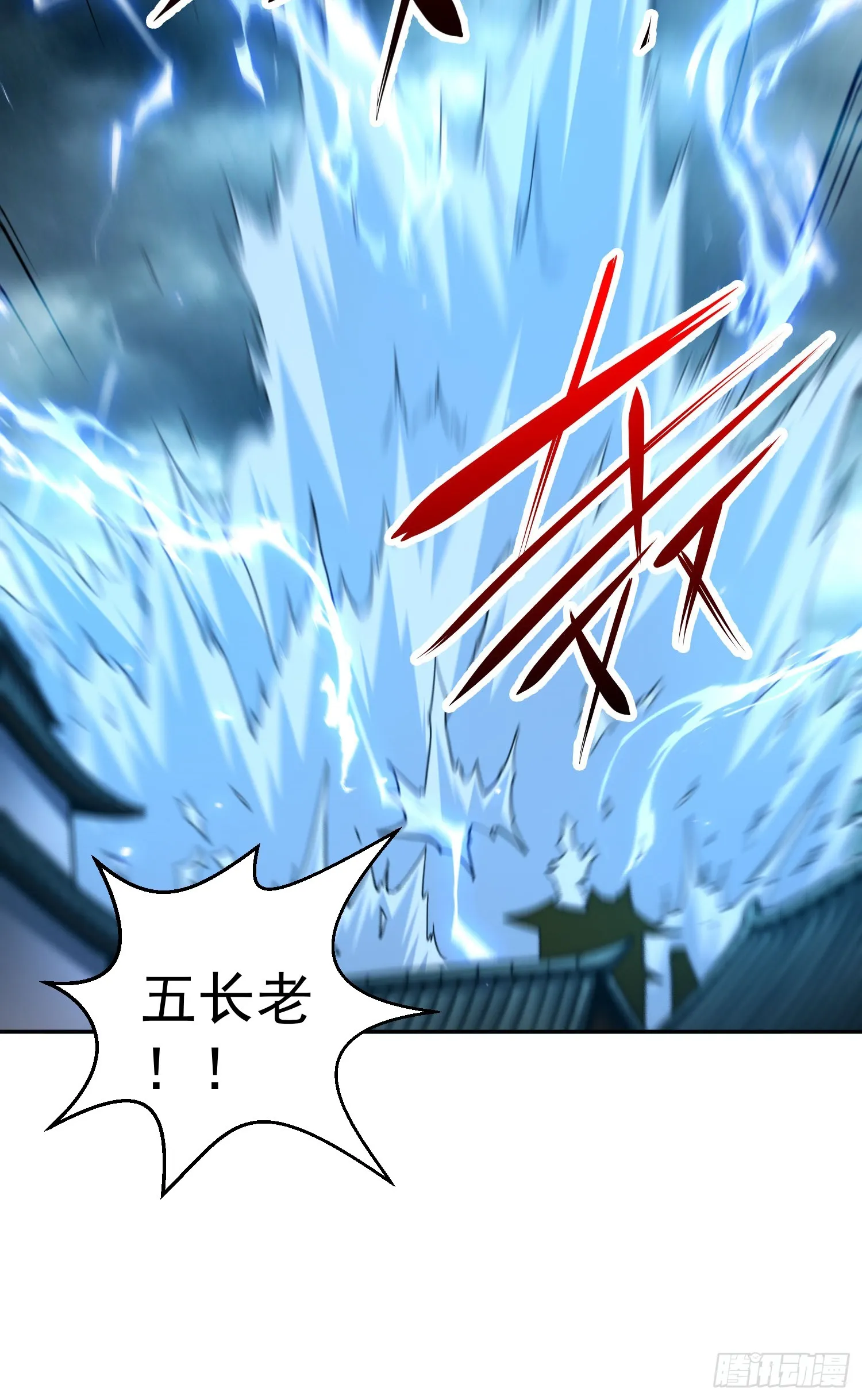 第61话 五老出手 第46页