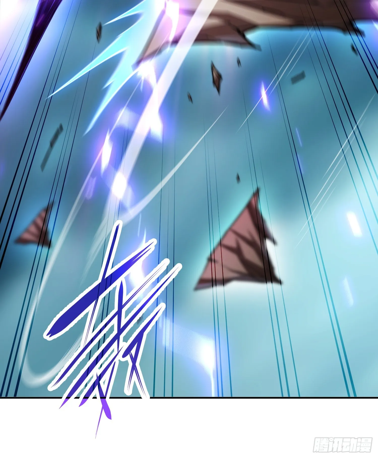 第61话 五老出手 第81页