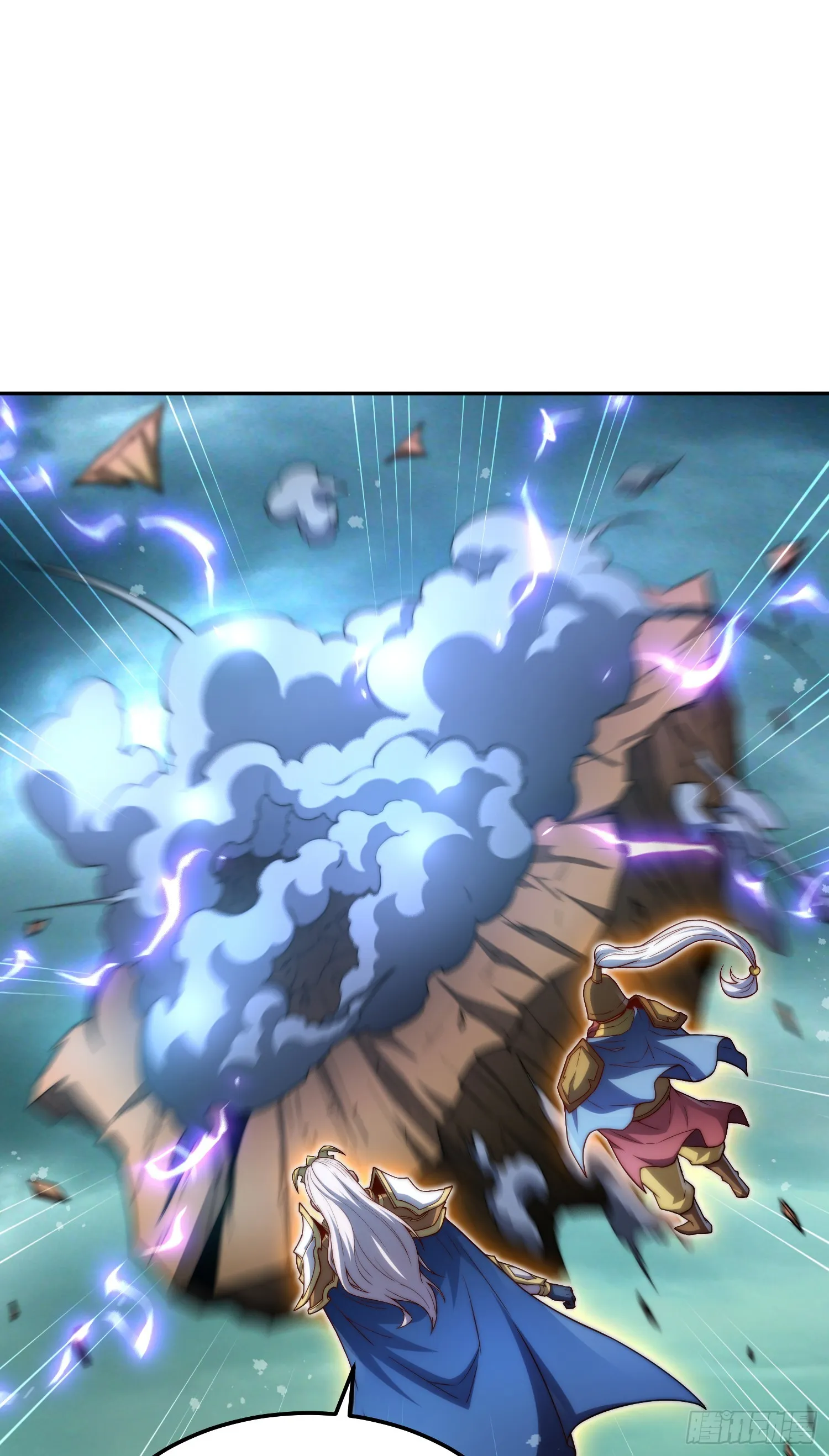 第61话 五老出手 第82页