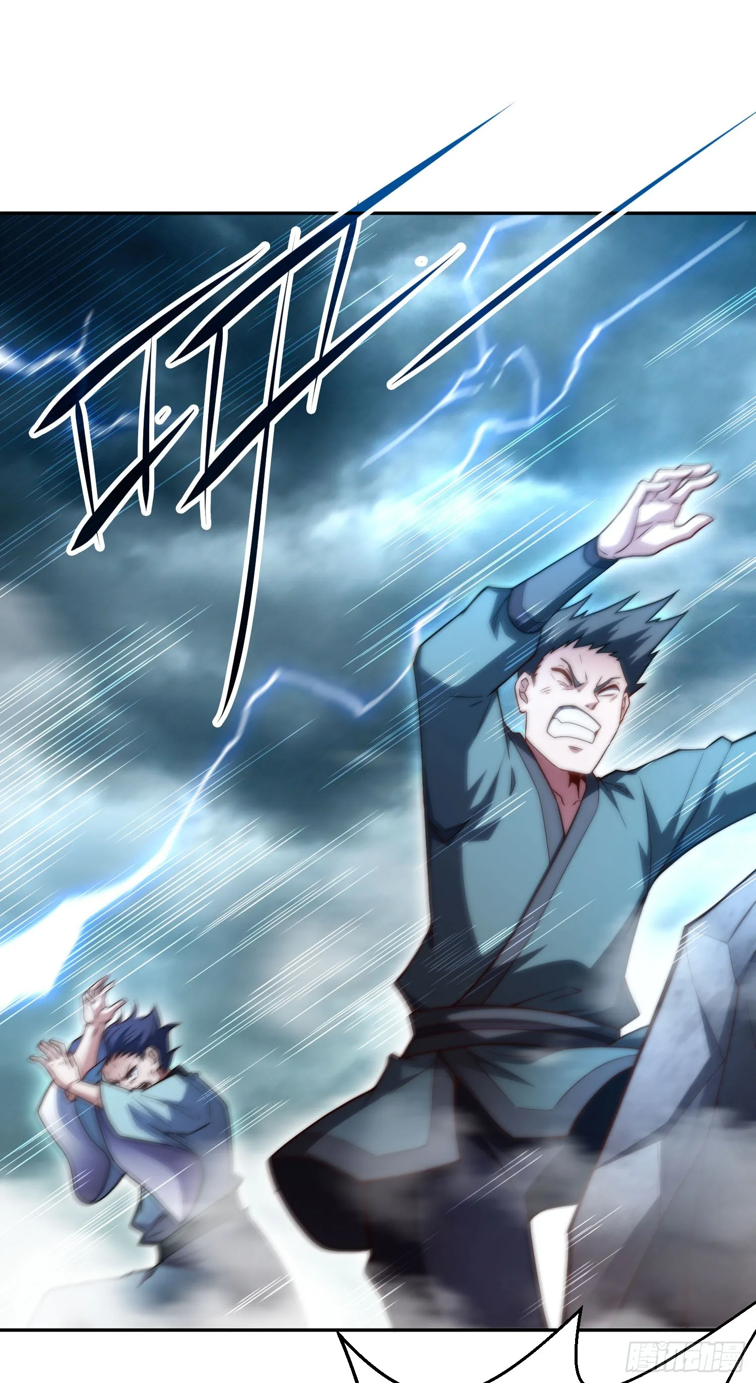 第61话 五老出手 第100页