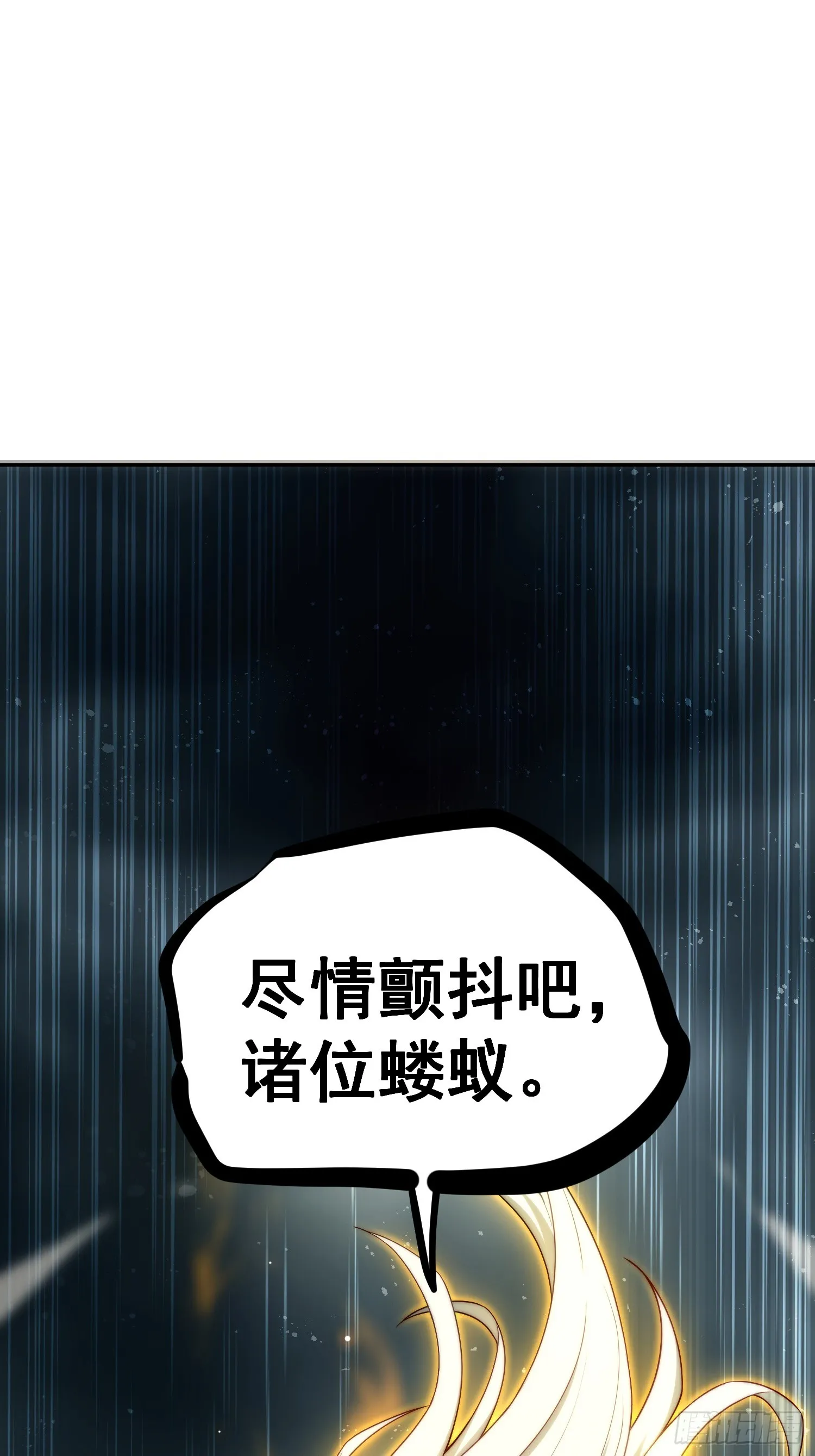 第61话 五老出手 第103页