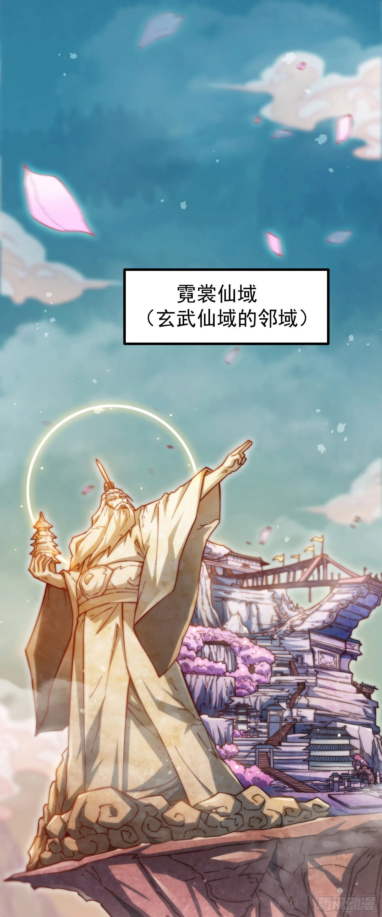 第62话 你也想起舞吗？ 第2页