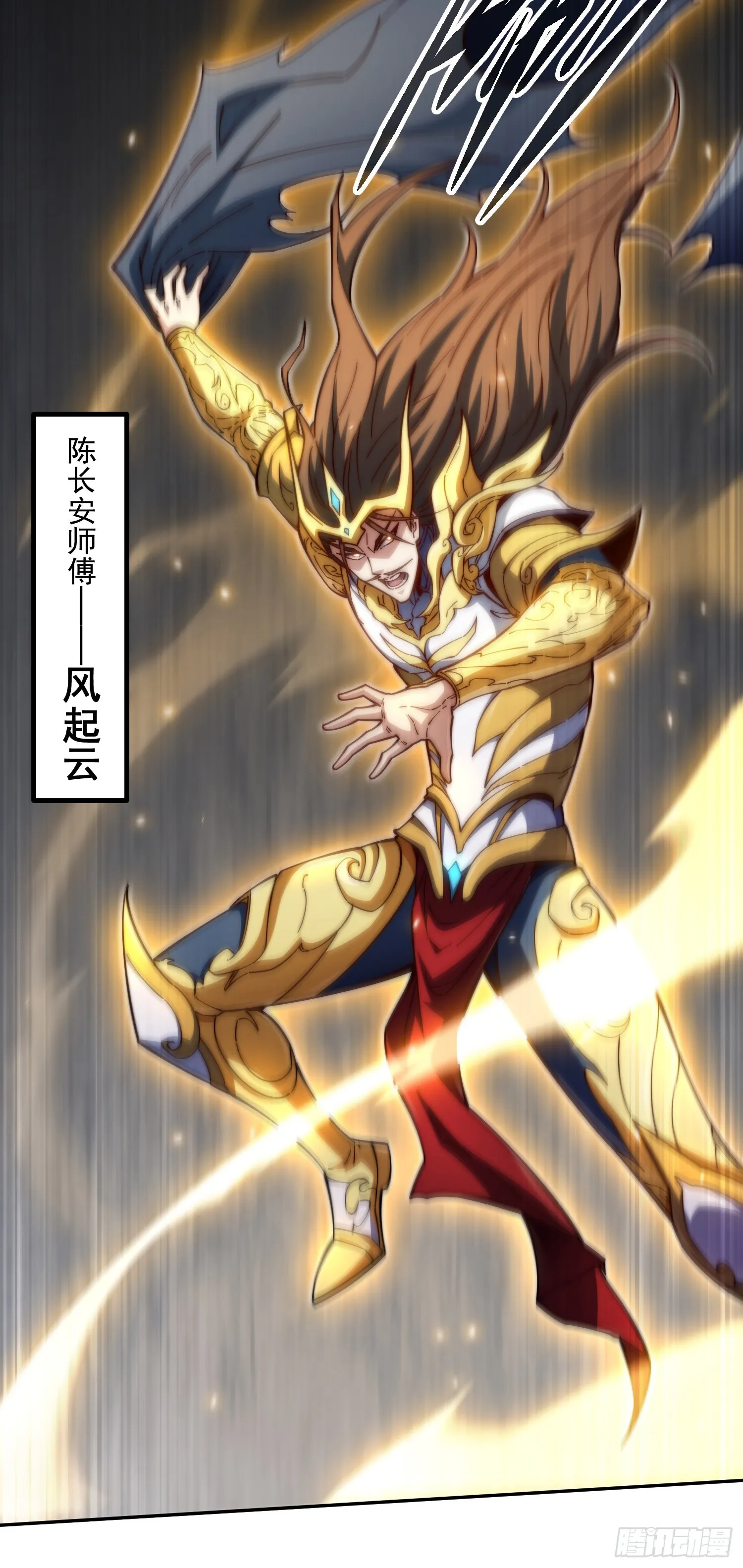 第62话 你也想起舞吗？ 第9页