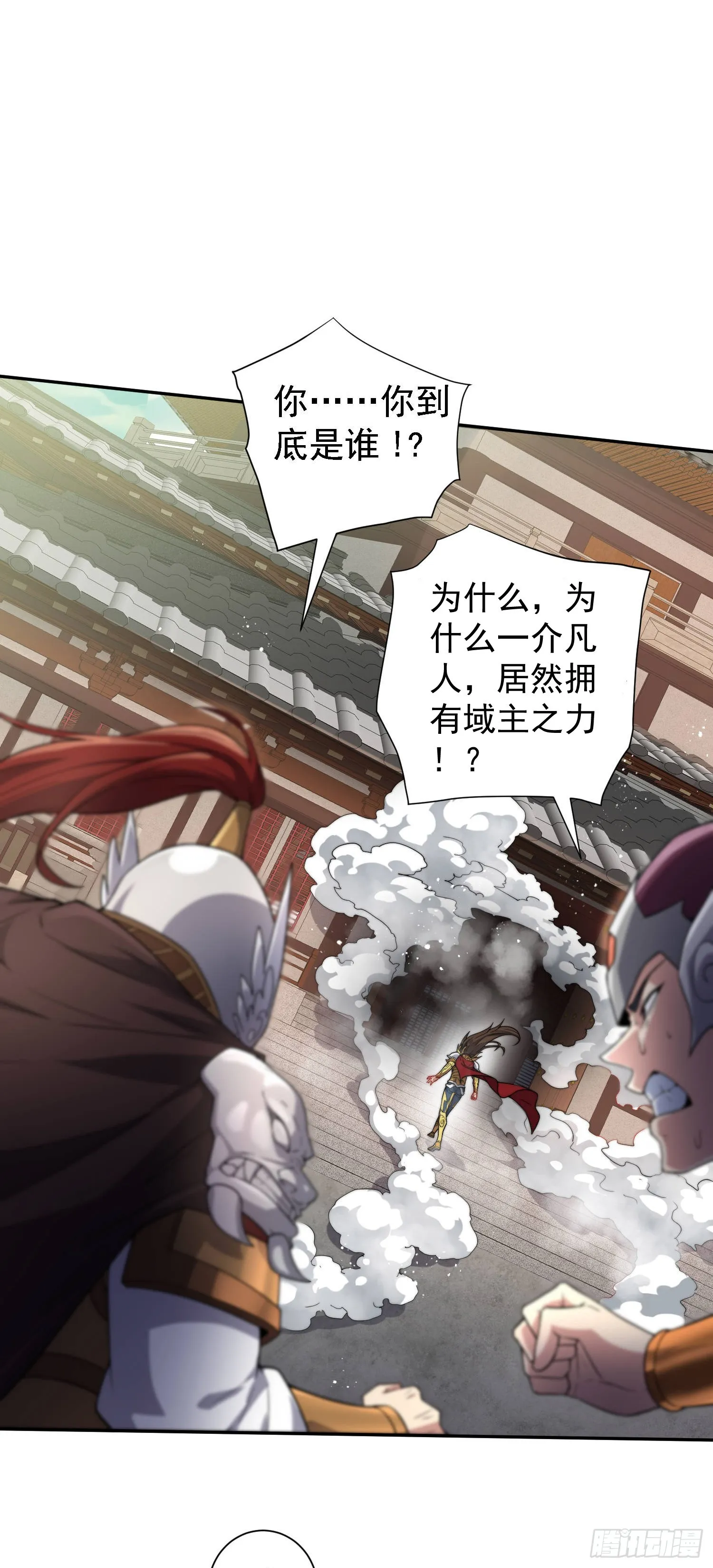第62话 你也想起舞吗？ 第11页