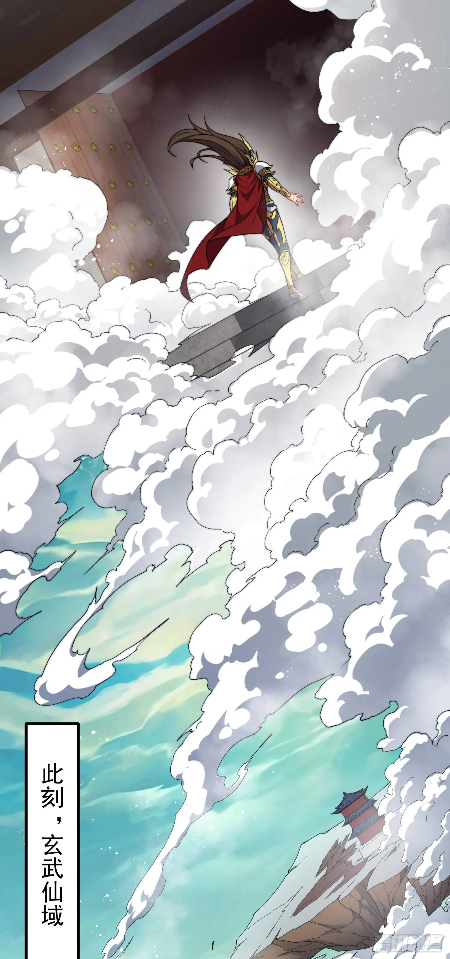 第62话 你也想起舞吗？ 第13页