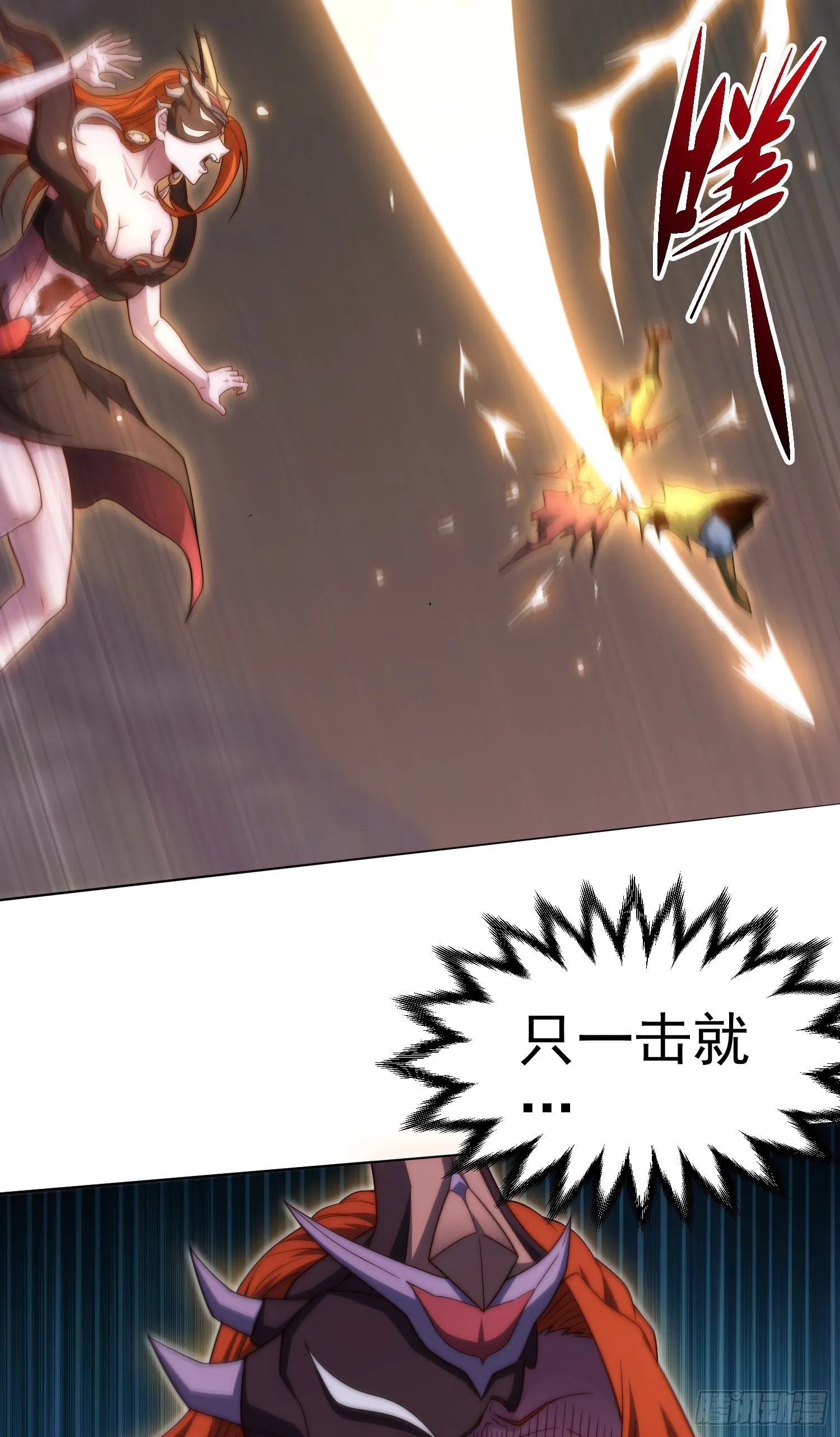 第62话 你也想起舞吗？ 第32页