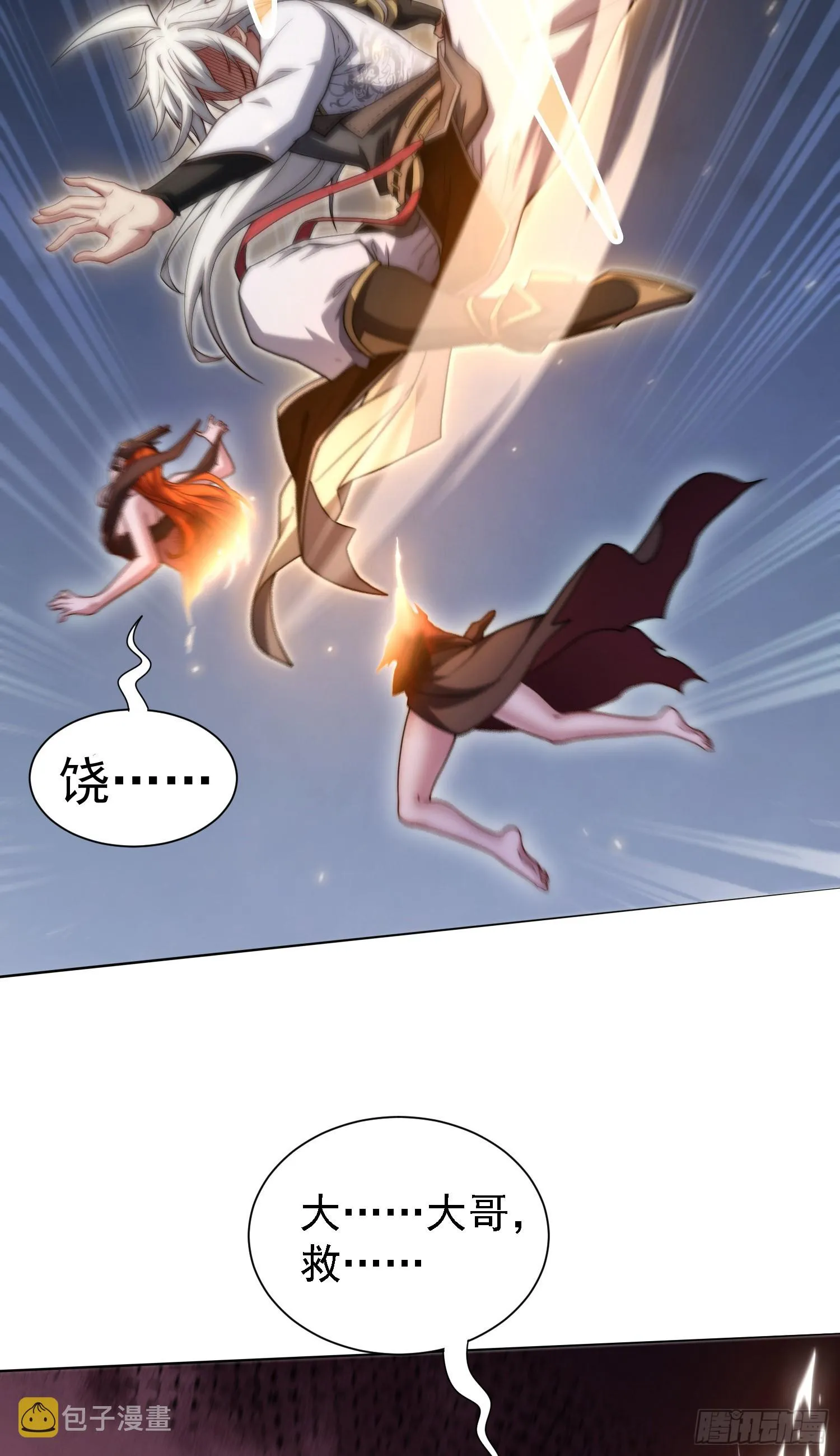 第62话 你也想起舞吗？ 第34页
