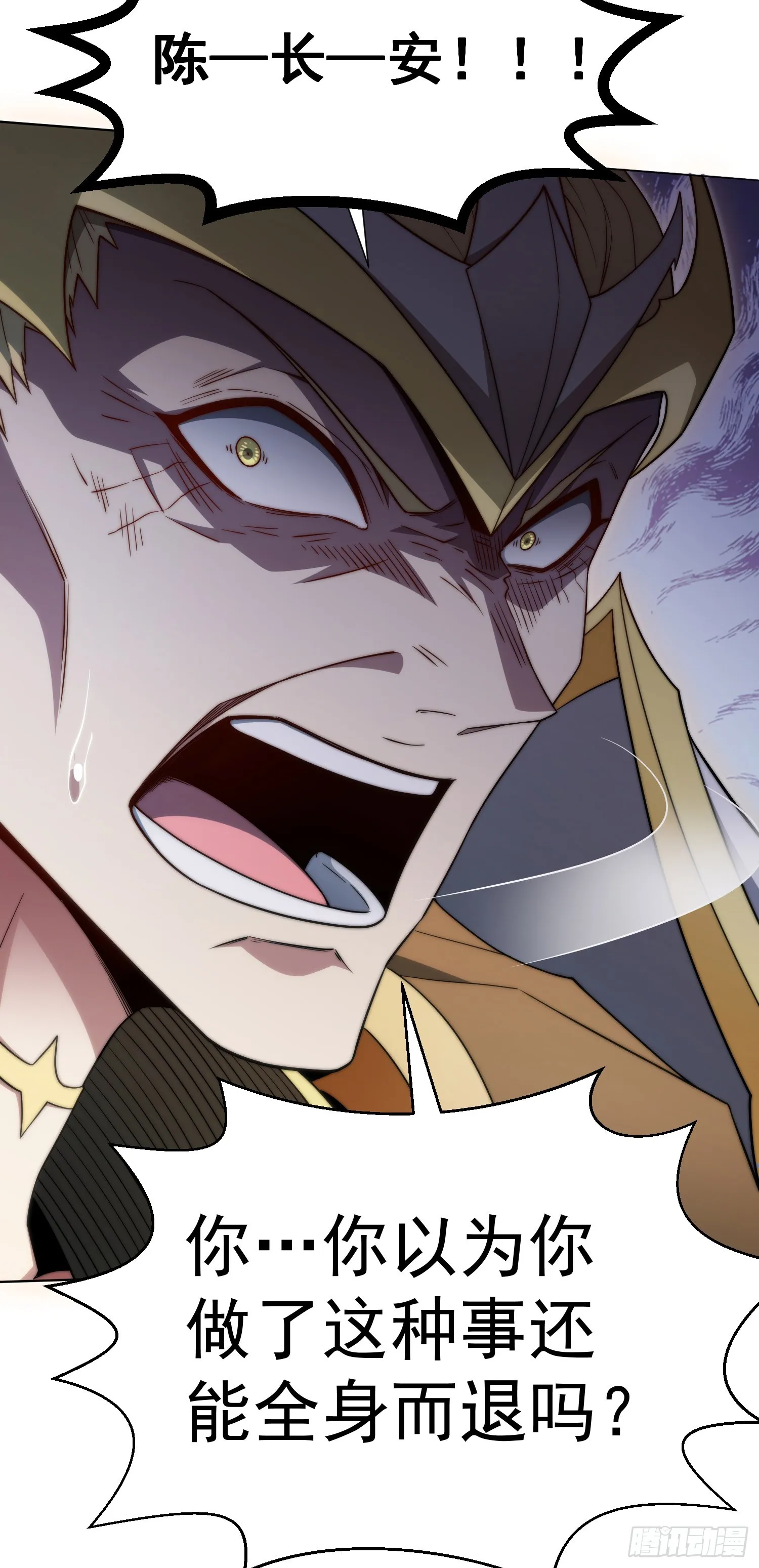 第62话 你也想起舞吗？ 第36页