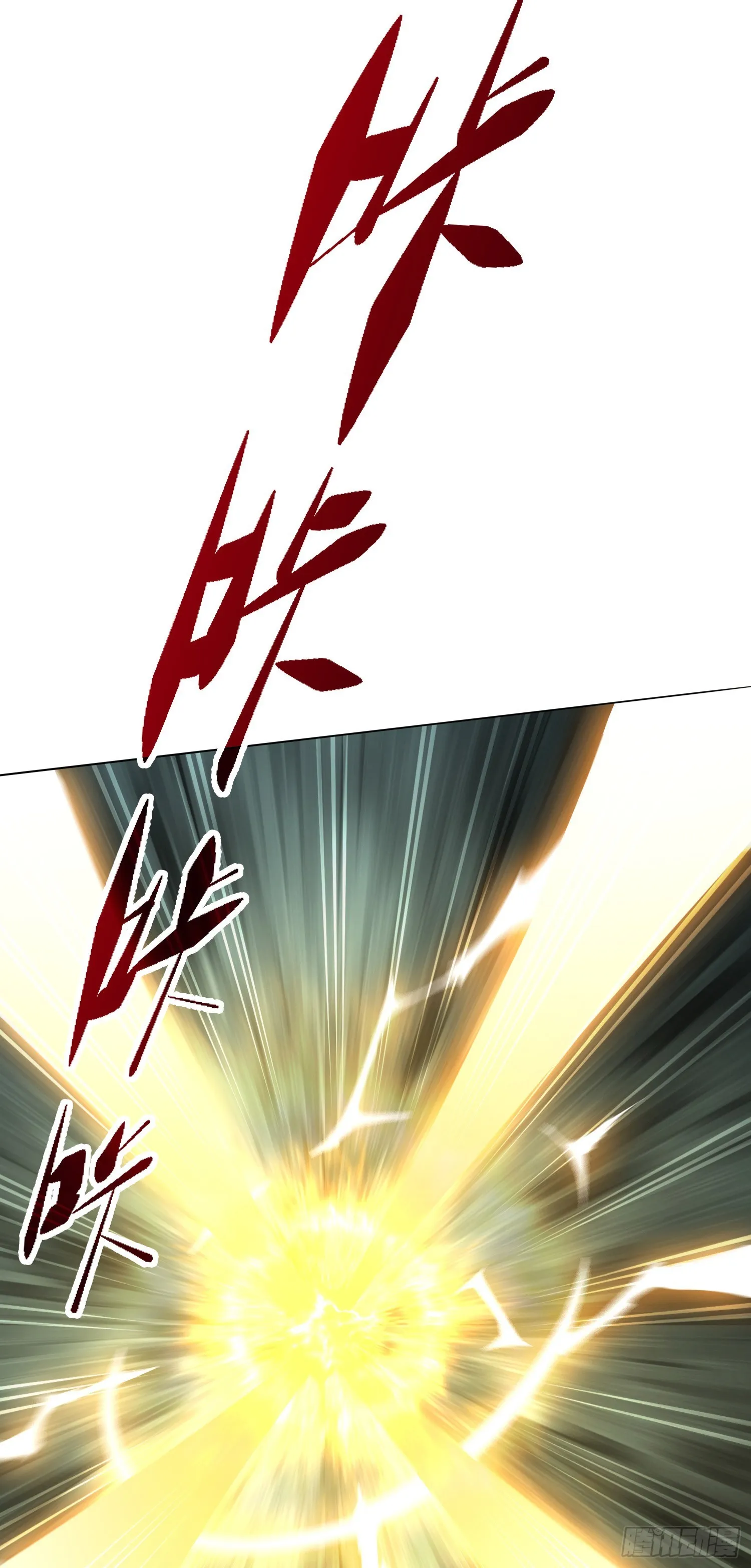 第62话 你也想起舞吗？ 第48页