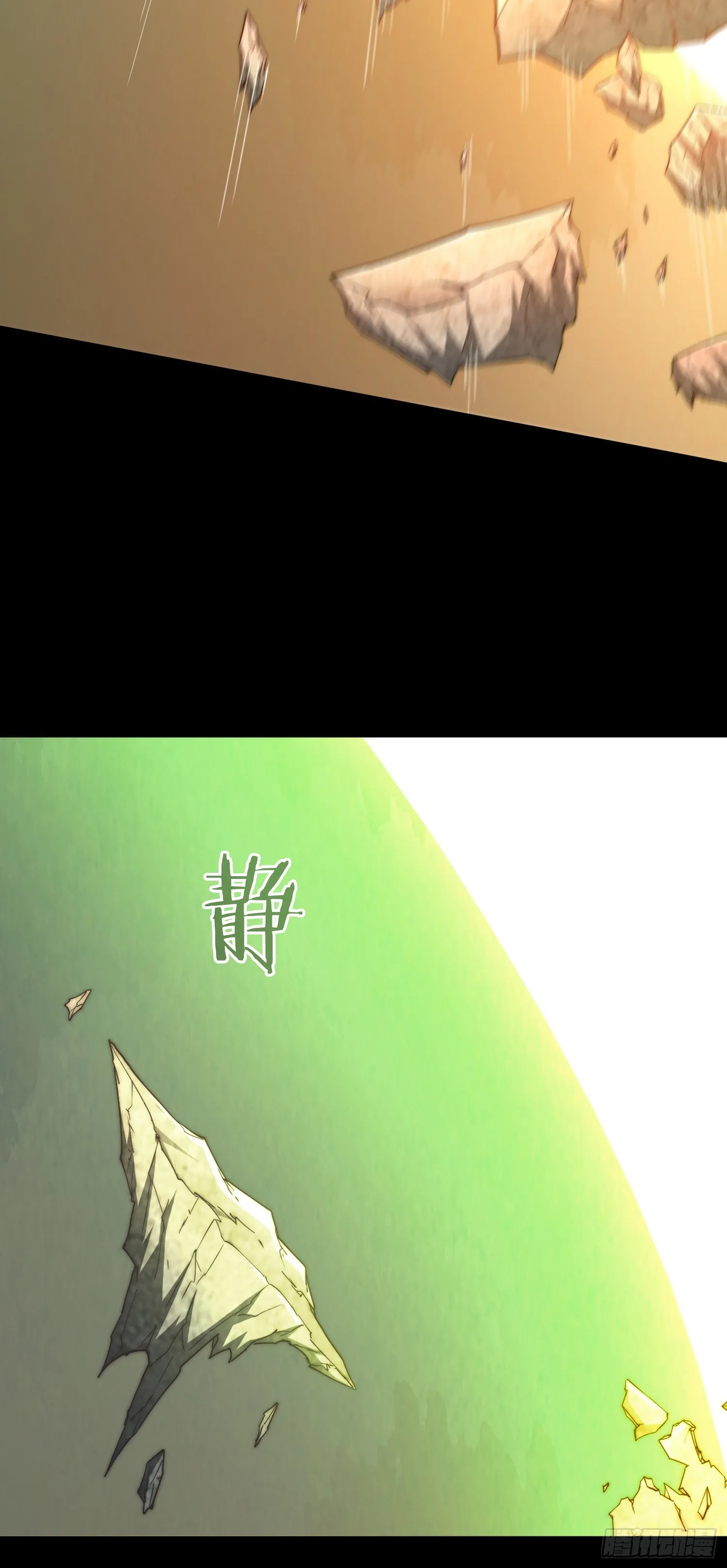 第62话 你也想起舞吗？ 第53页