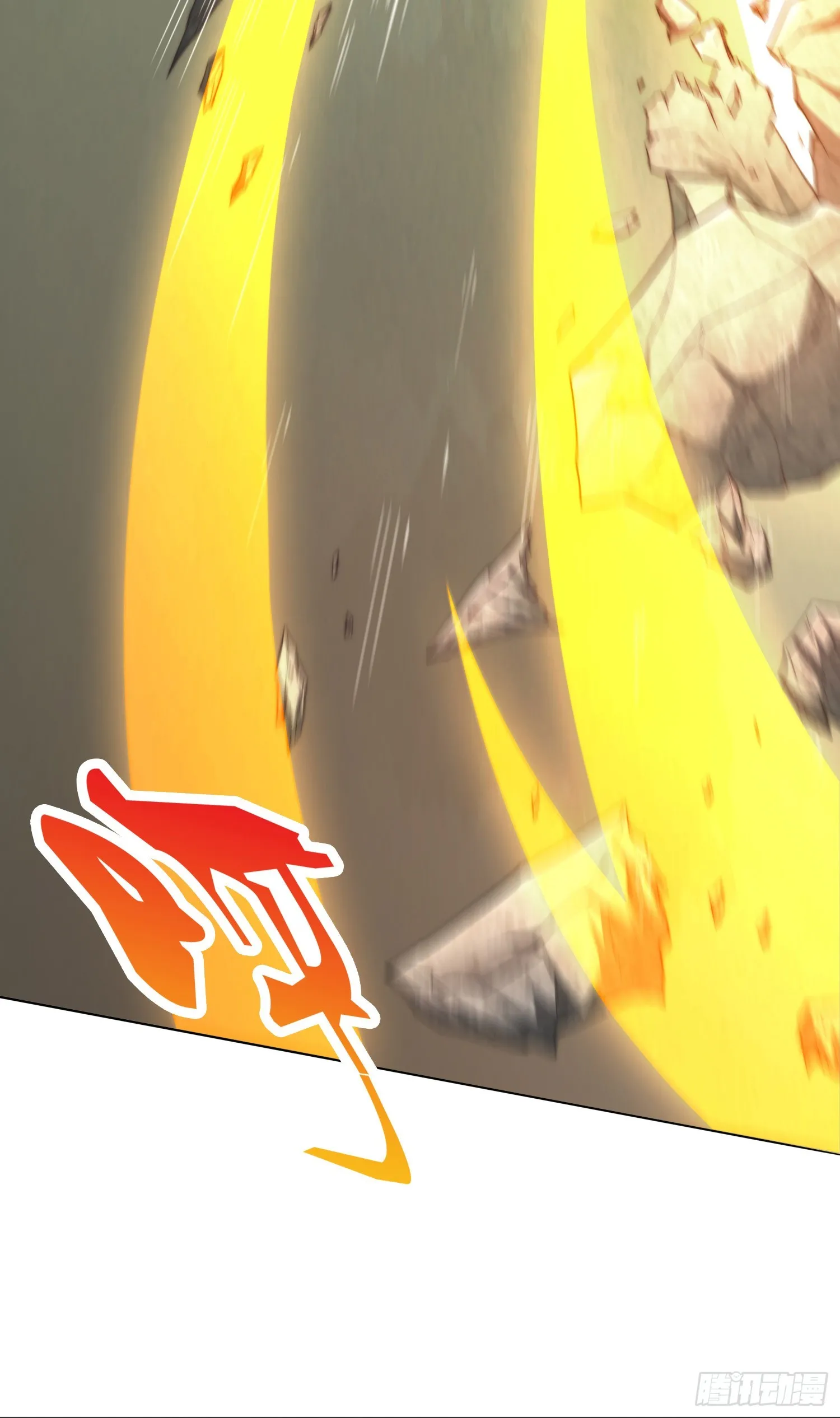 第62话 你也想起舞吗？ 第56页