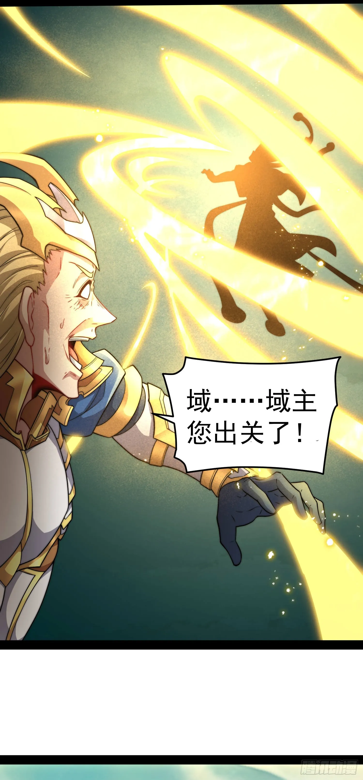 第62话 你也想起舞吗？ 第58页