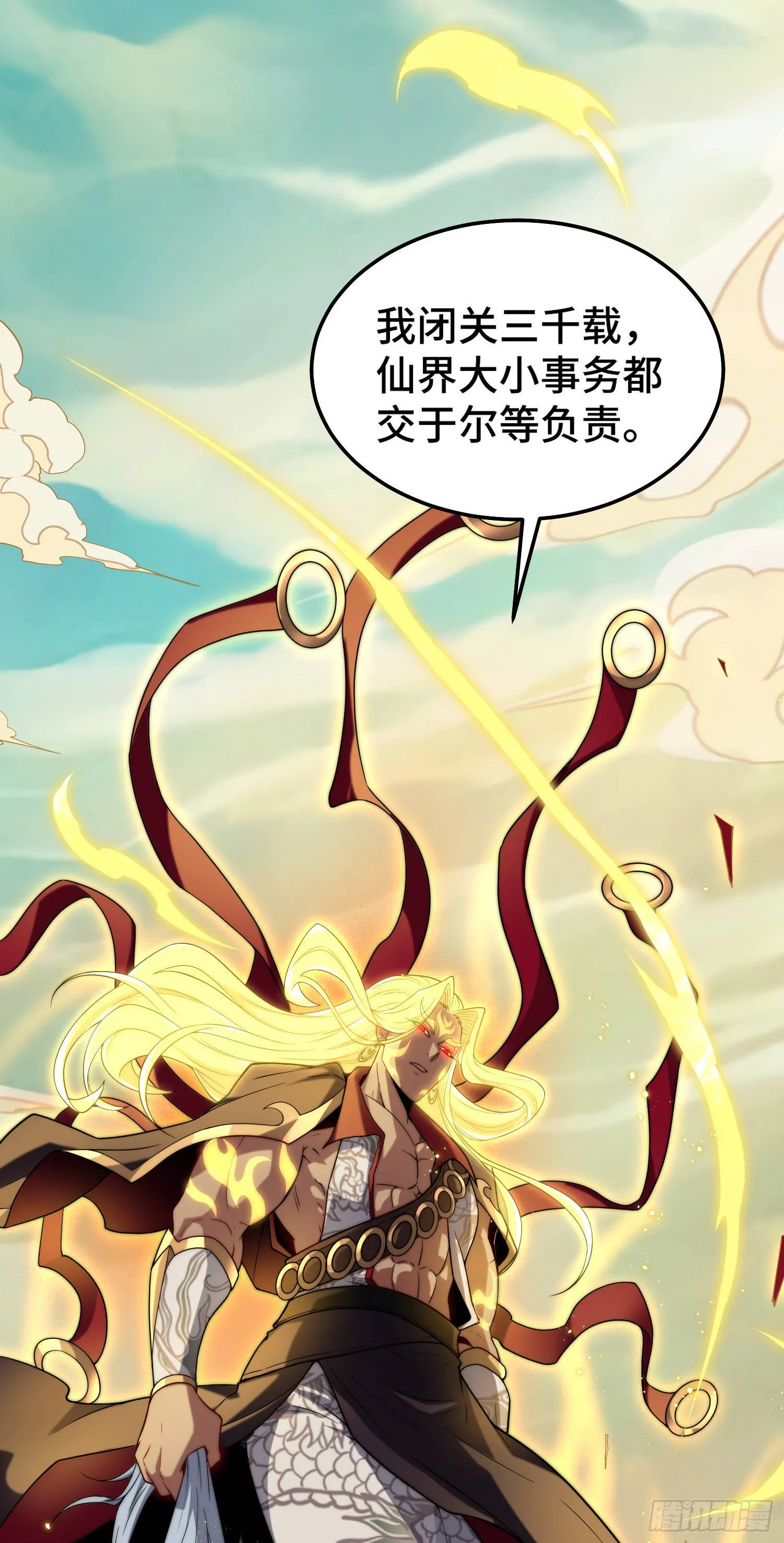 第62话 你也想起舞吗？ 第59页