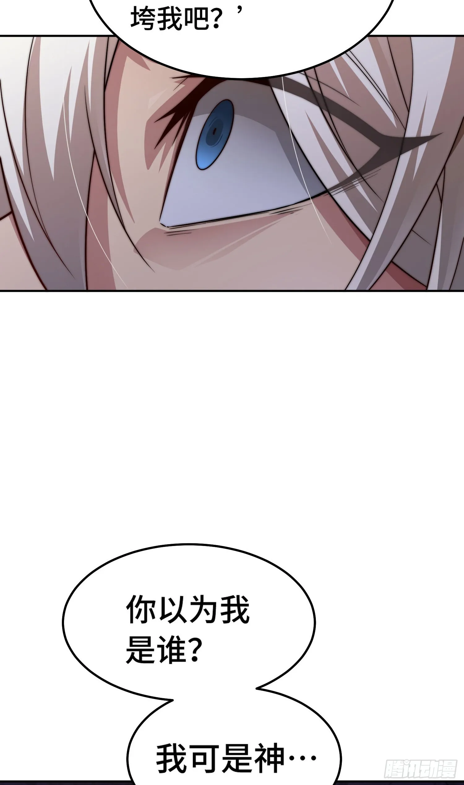 第62话 你也想起舞吗？ 第65页
