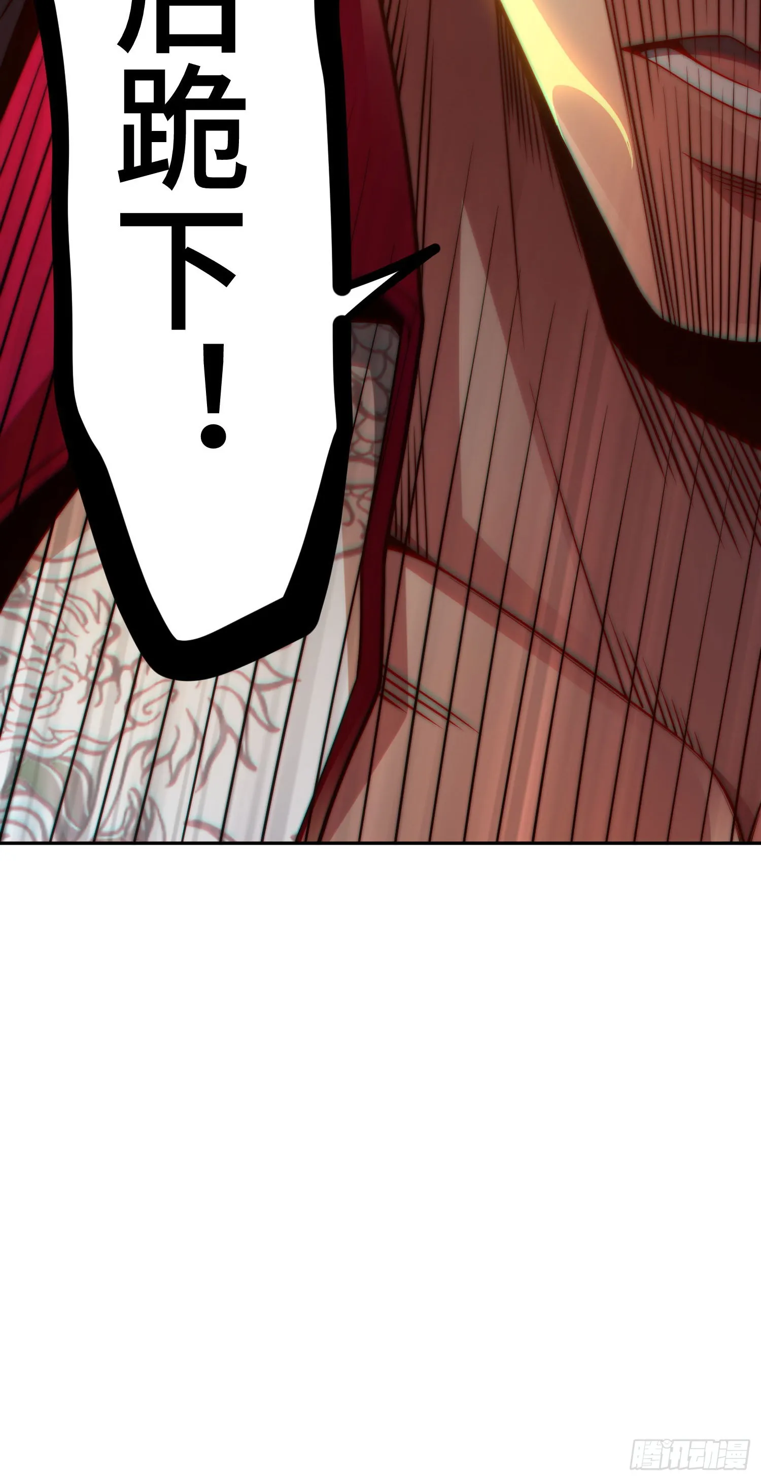 第62话 你也想起舞吗？ 第69页