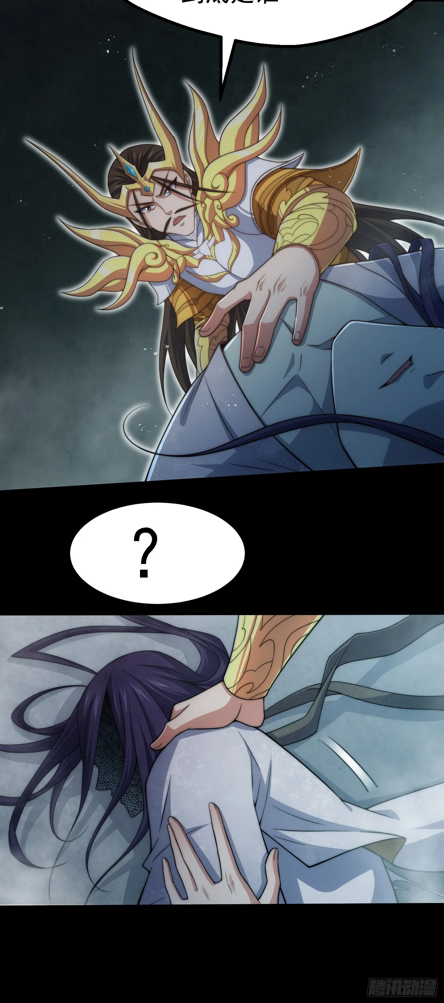 第62话 你也想起舞吗？ 第78页