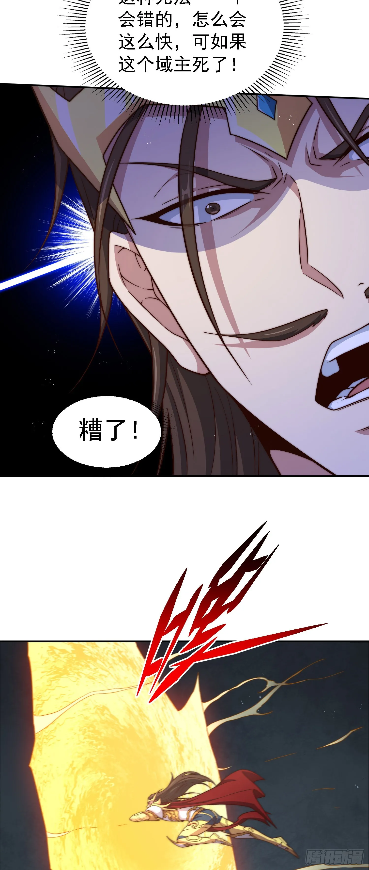 第62话 你也想起舞吗？ 第80页