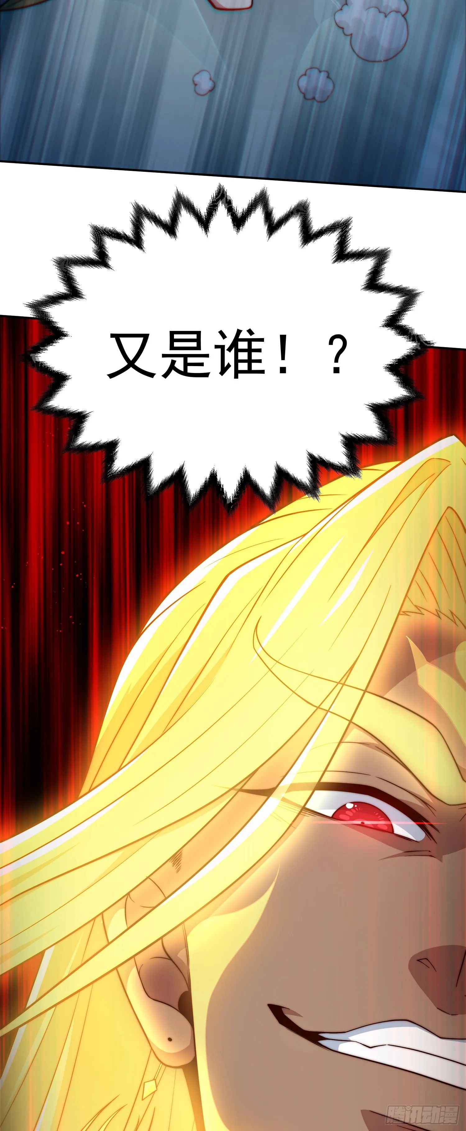 第62话 你也想起舞吗？ 第85页