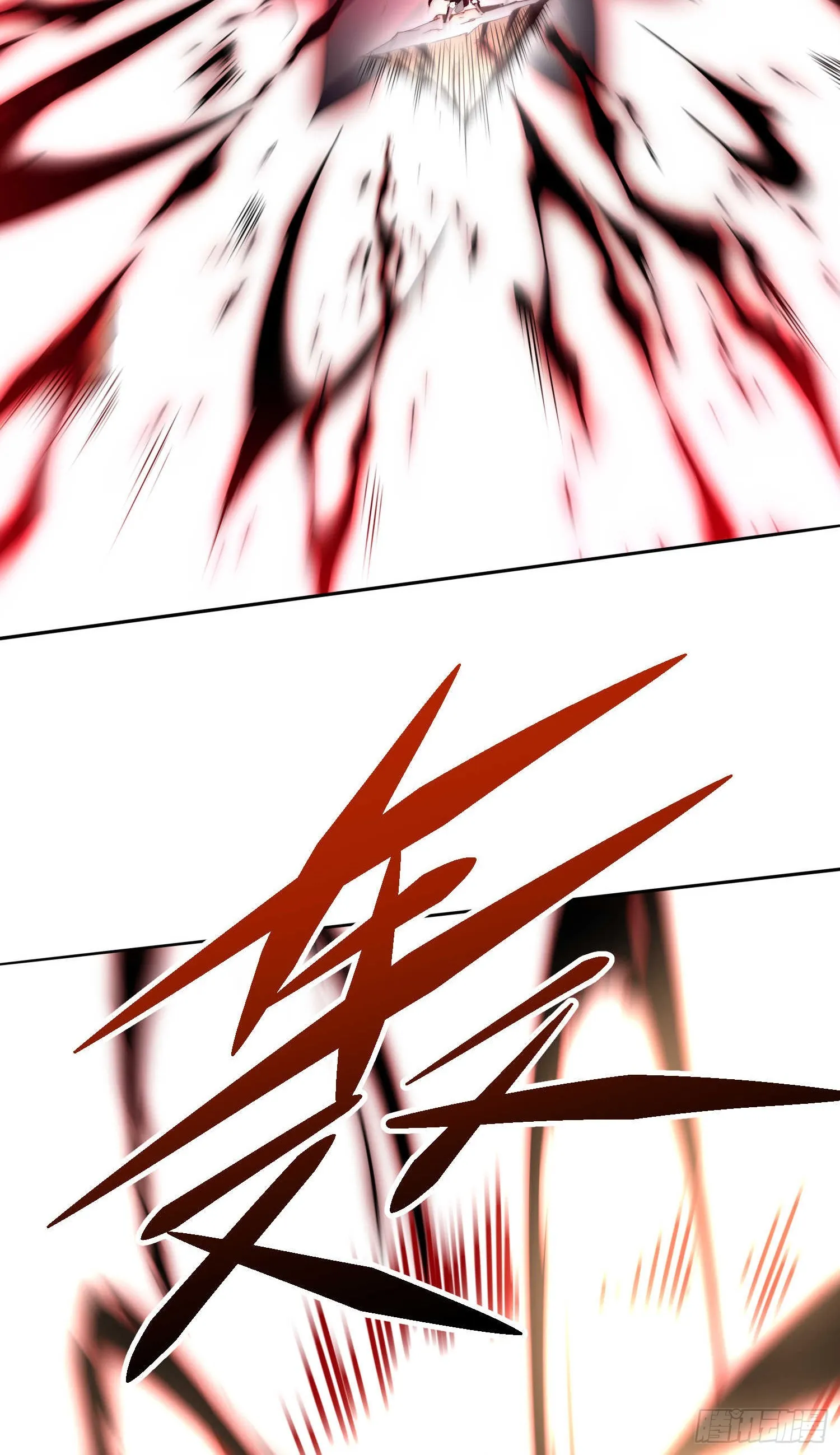 第63话 系统生气了 第12页
