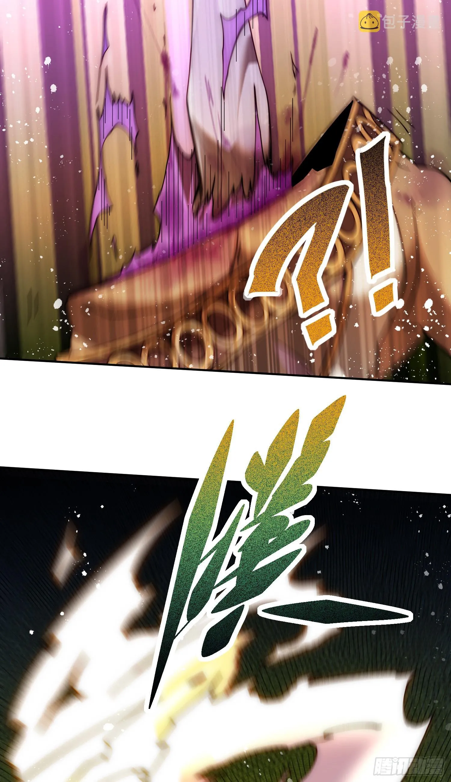第63话 系统生气了 第56页