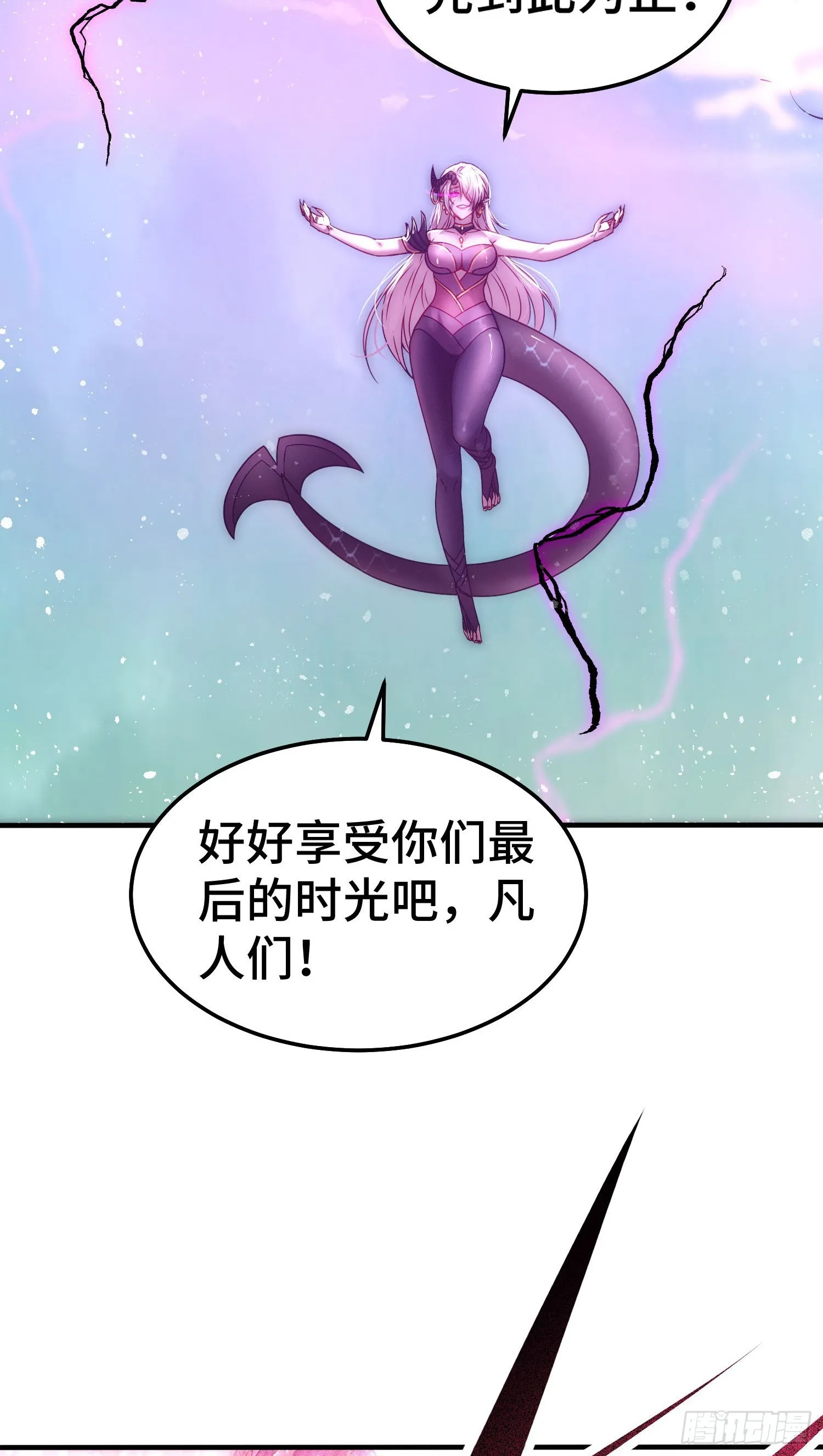 第64话 唤醒璇楚 第10页