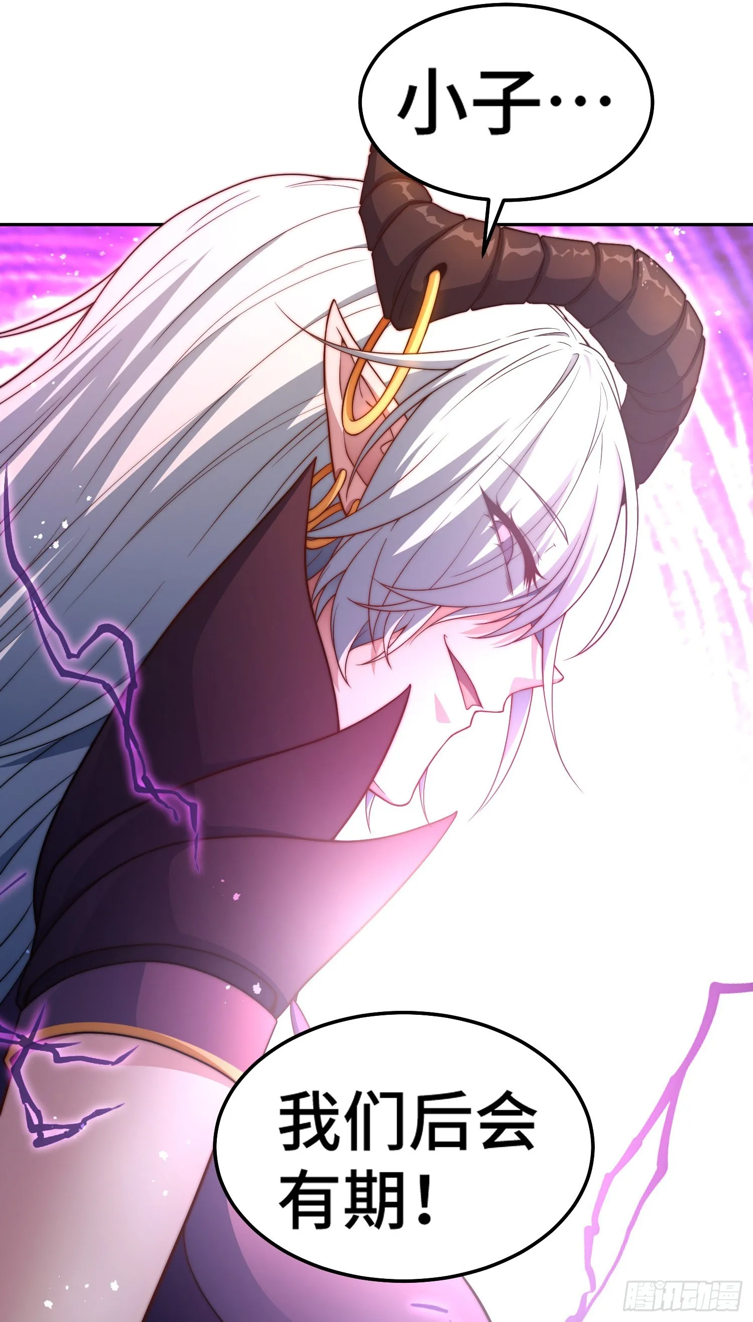 第64话 唤醒璇楚 第18页