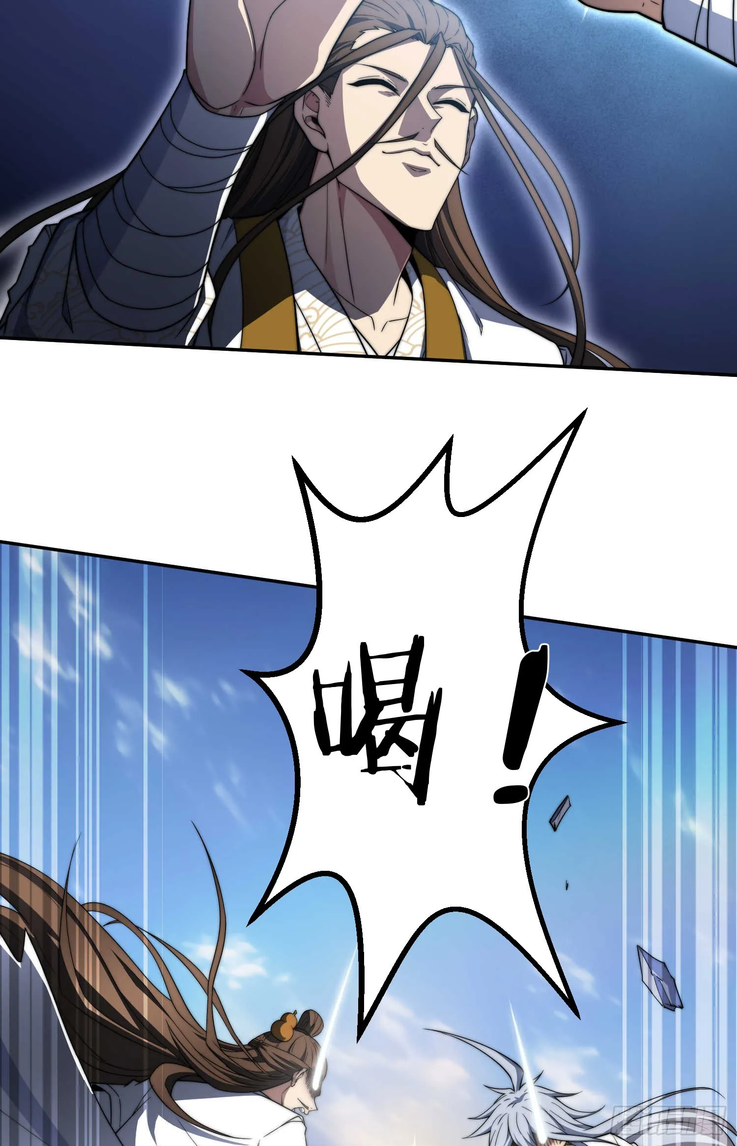 第64话 唤醒璇楚 第41页