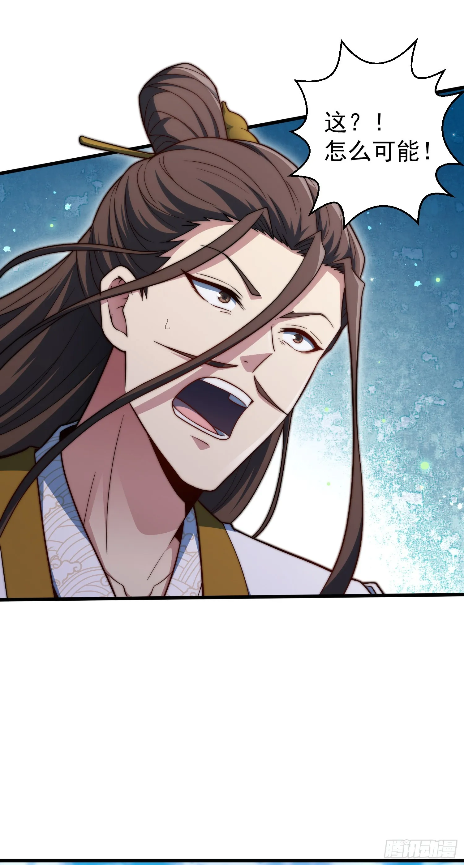 第64话 唤醒璇楚 第78页
