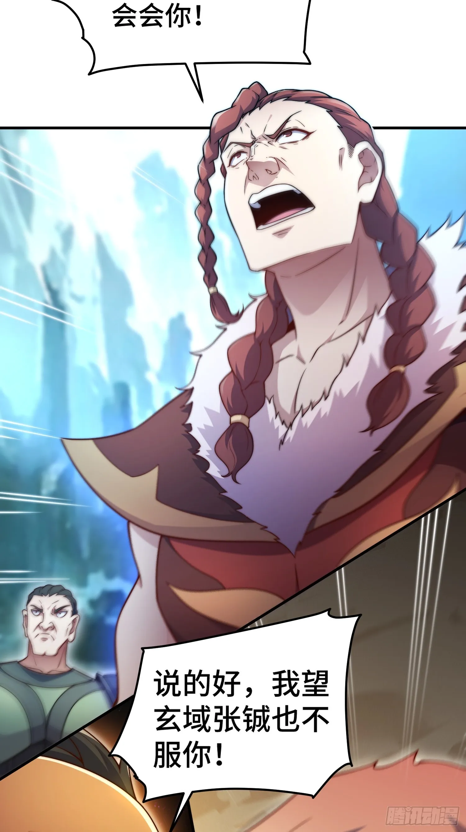 第65话 穿梭界域 第12页