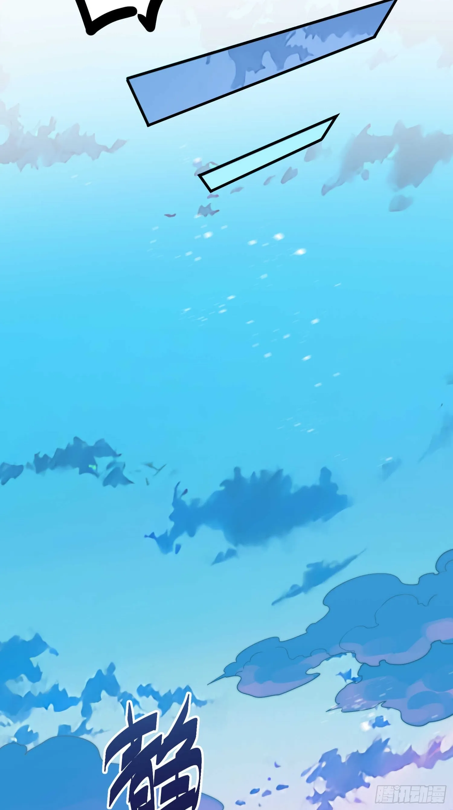 第65话 穿梭界域 第23页