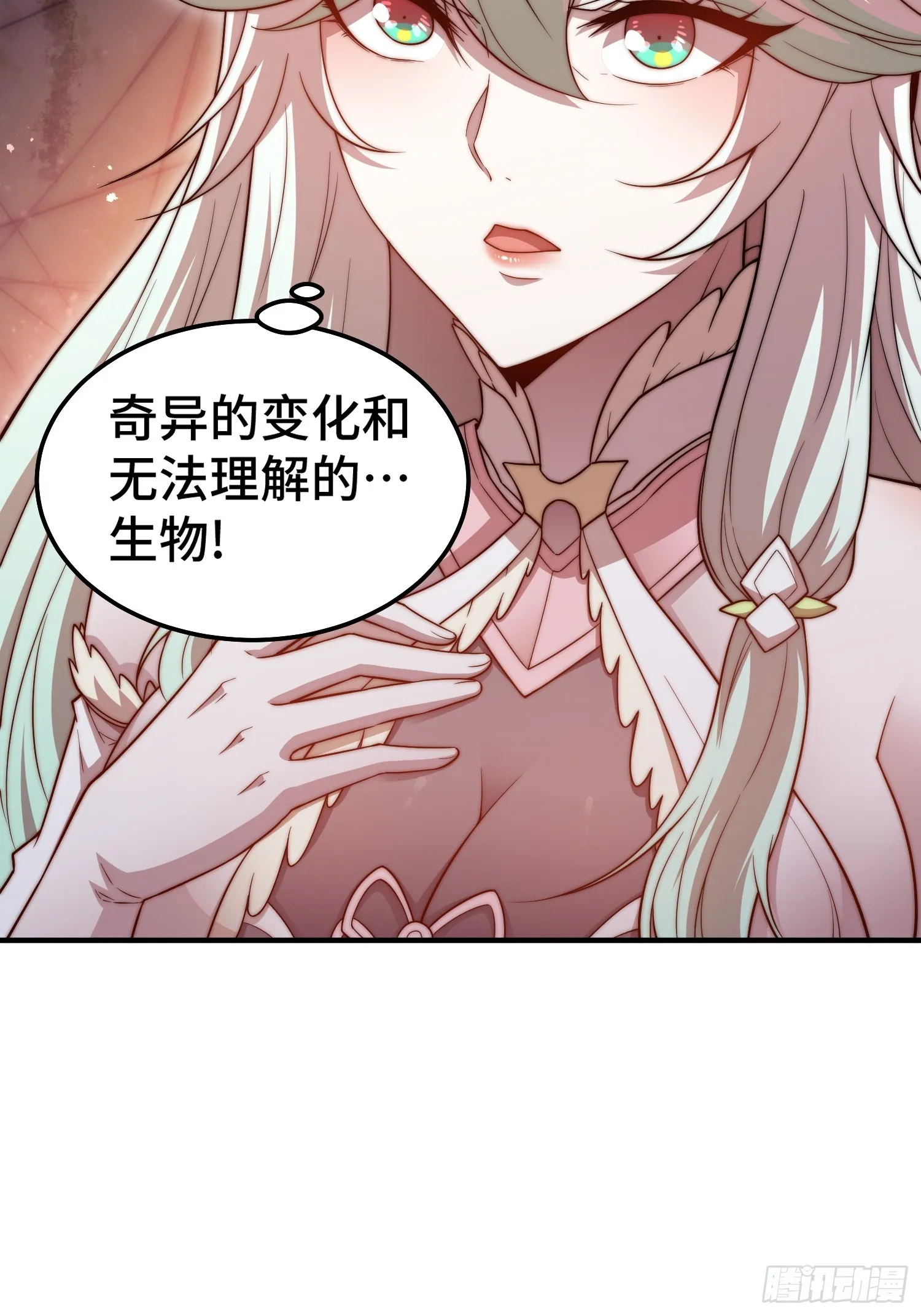 第65话 穿梭界域 第37页